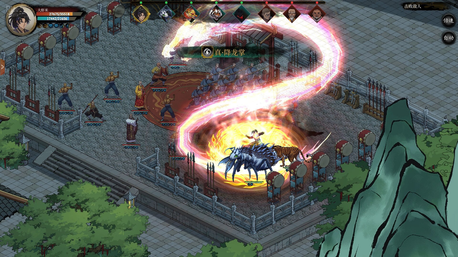 [8]-Psychic Kung Fu Master – v1.01 + Supporter Pack DLC Download