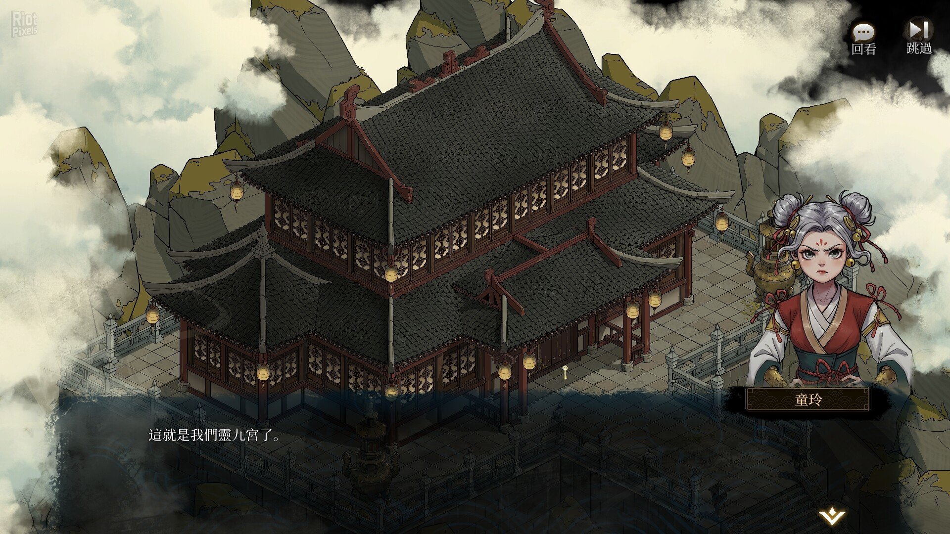[3]-Psychic Kung Fu Master – v1.01 + Supporter Pack DLC Download