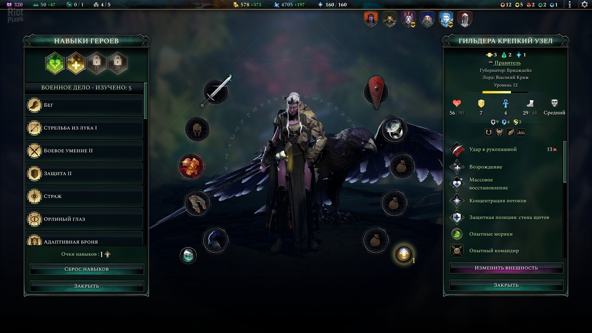 [12]-Age of Wonders 4: Collector’s Bundle, v1.015.002.122980 + 16 DLCs Download