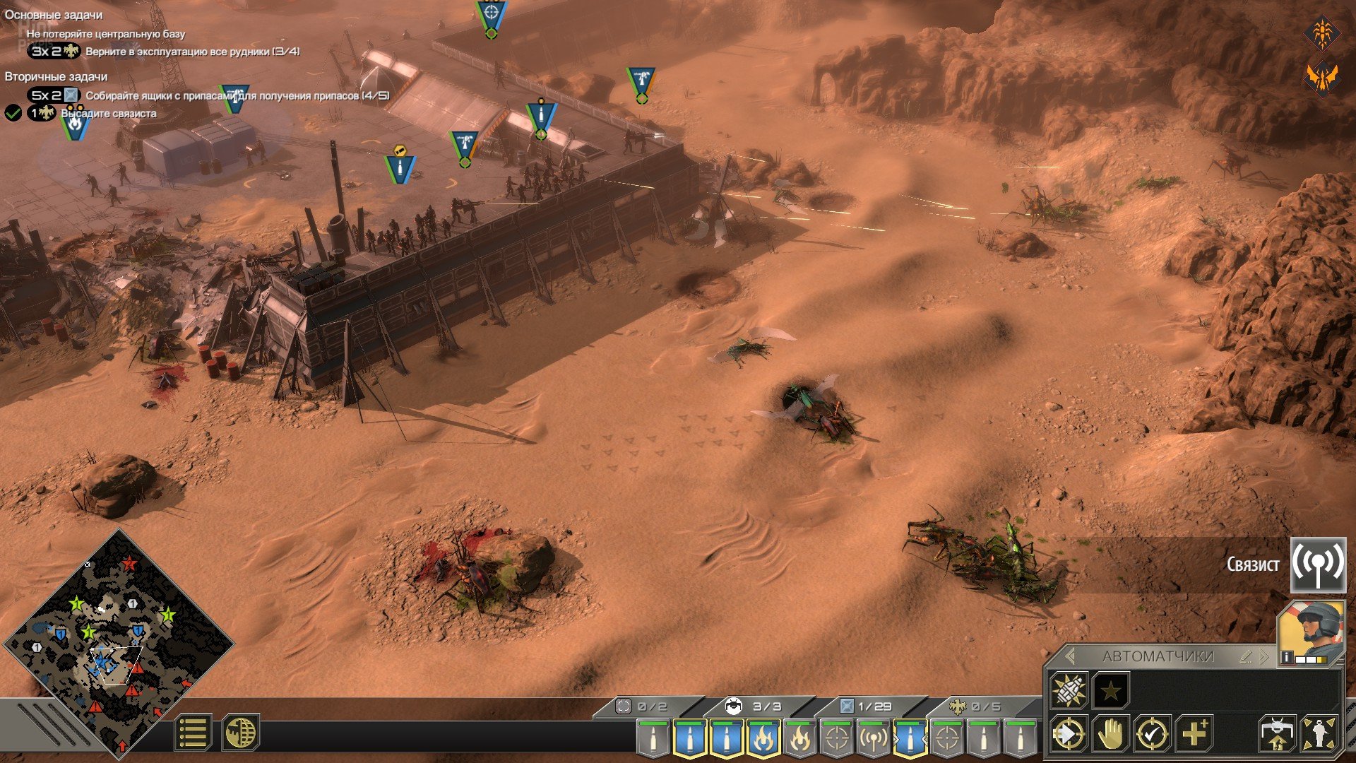 [9]-Starship Troopers: Terran Command – Complete Bundle, v6.4.0 + 3 DLCs Download