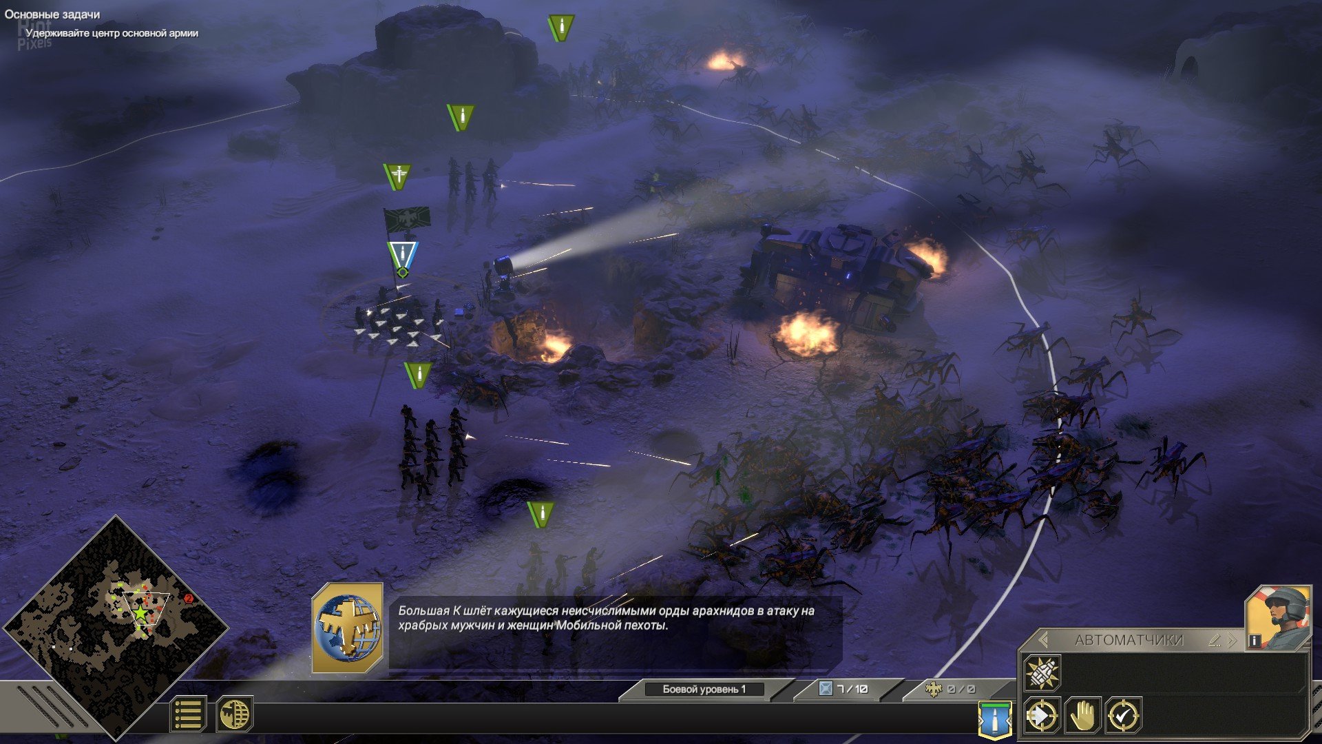 [11]-Starship Troopers: Terran Command – Complete Bundle, v6.4.0 + 3 DLCs Download