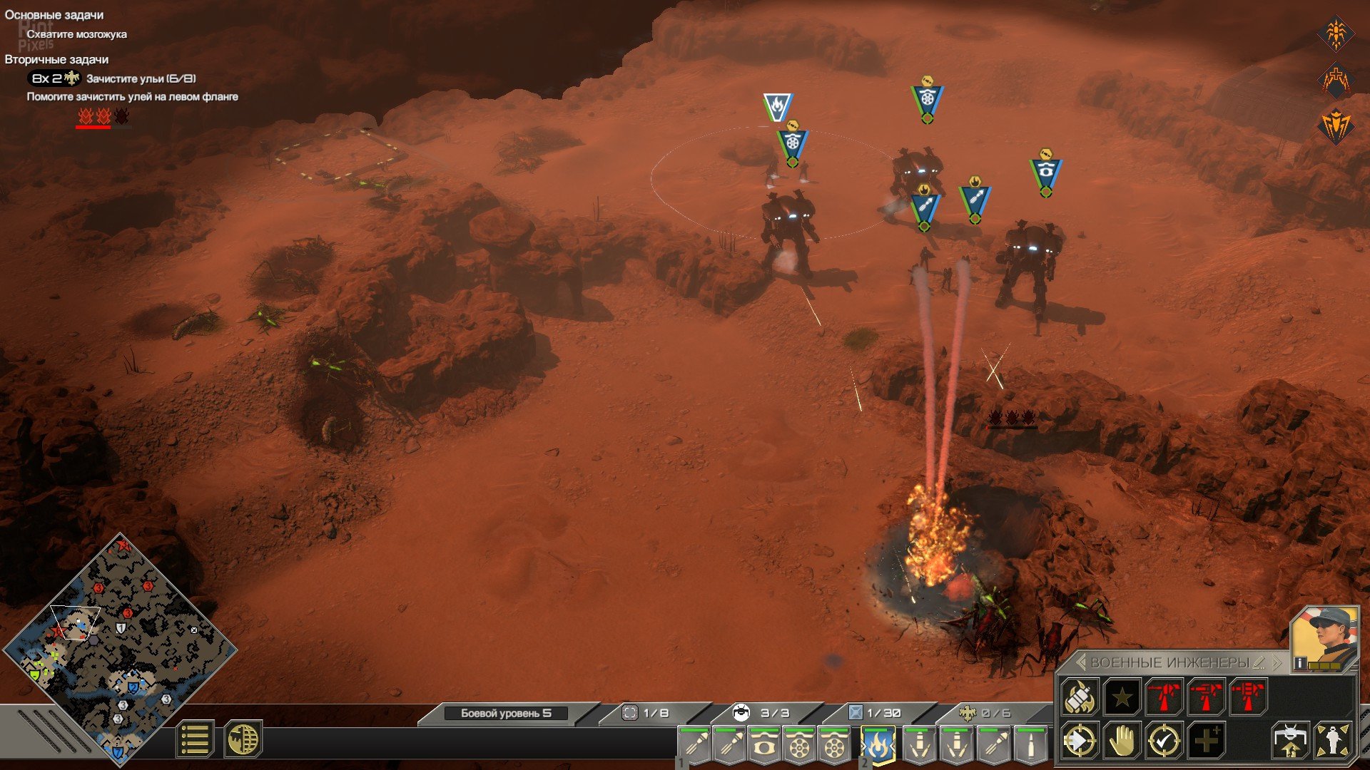 [10]-Starship Troopers: Terran Command – Complete Bundle, v6.4.0 + 3 DLCs Download