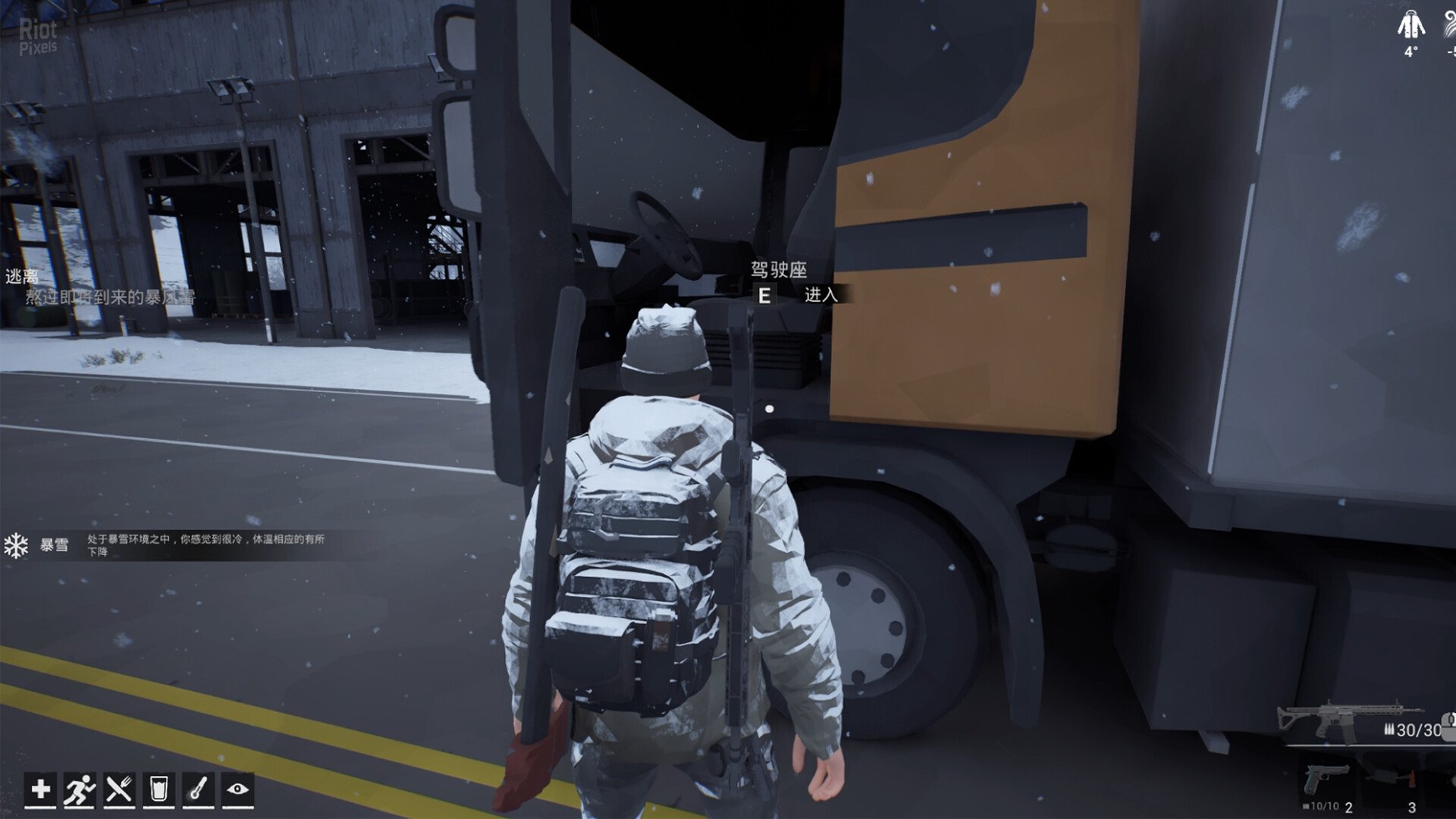 [7]-Winter Survivor Protocol Download