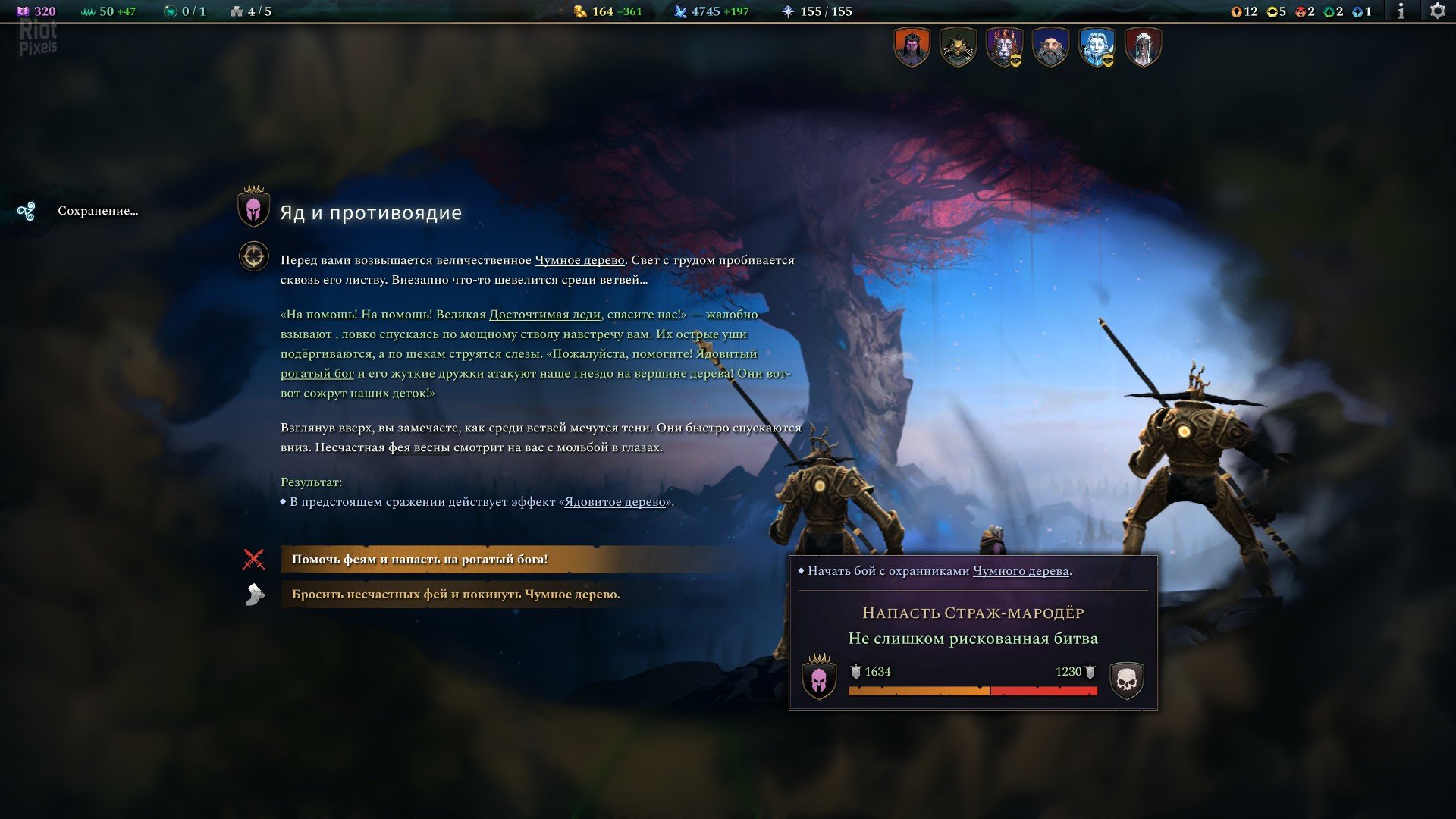 [13]-Age of Wonders 4: Collector’s Bundle, v1.015.002.122980 + 16 DLCs Download