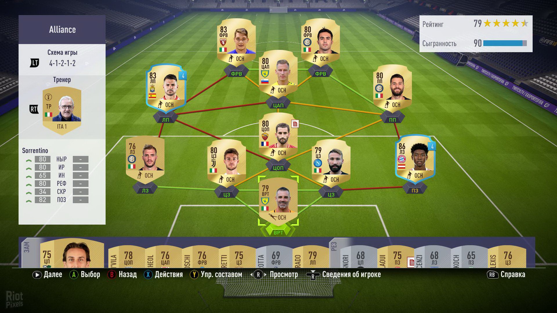 [14]-FIFA 18 – v1.0.57.57320 HV / Update 2 Non-HV Download