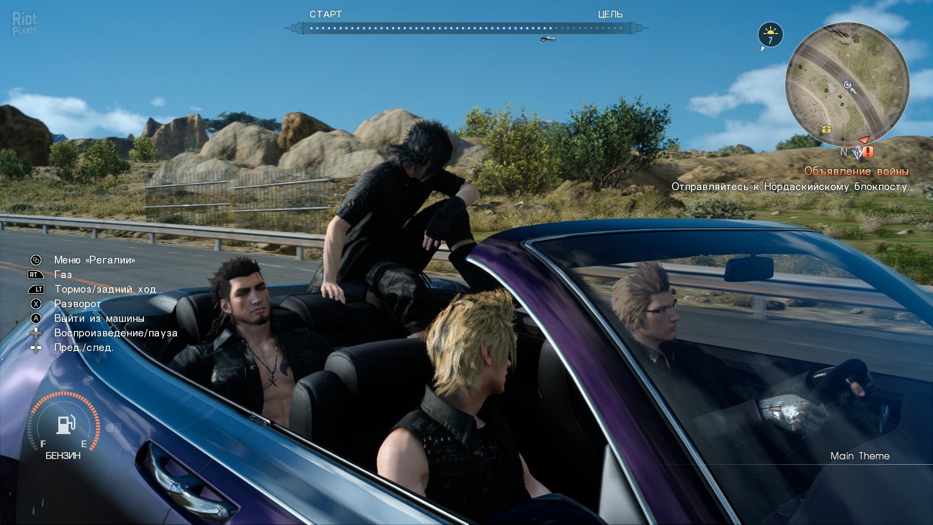 [6]-Final Fantasy XV: Windows Edition – v1287370 HV / v1261414 Non-HV + 9 DLCs/Bonuses Download