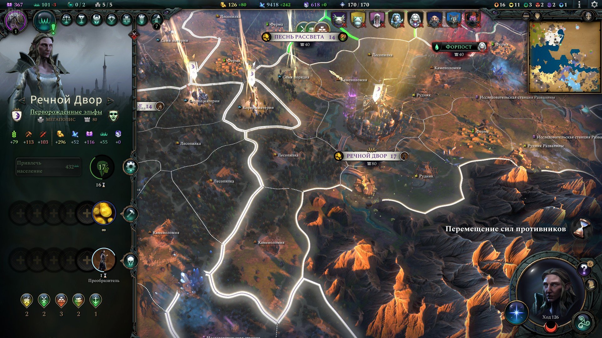 [11]-Age of Wonders 4: Collector’s Bundle, v1.015.002.122980 + 16 DLCs Download