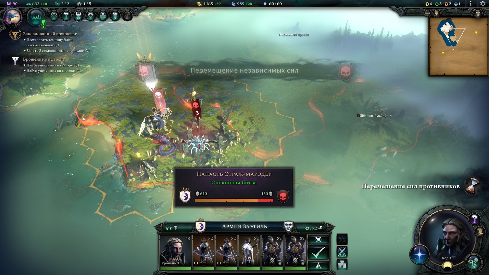 [15]-Age of Wonders 4: Collector’s Bundle, v1.015.002.122980 + 16 DLCs Download