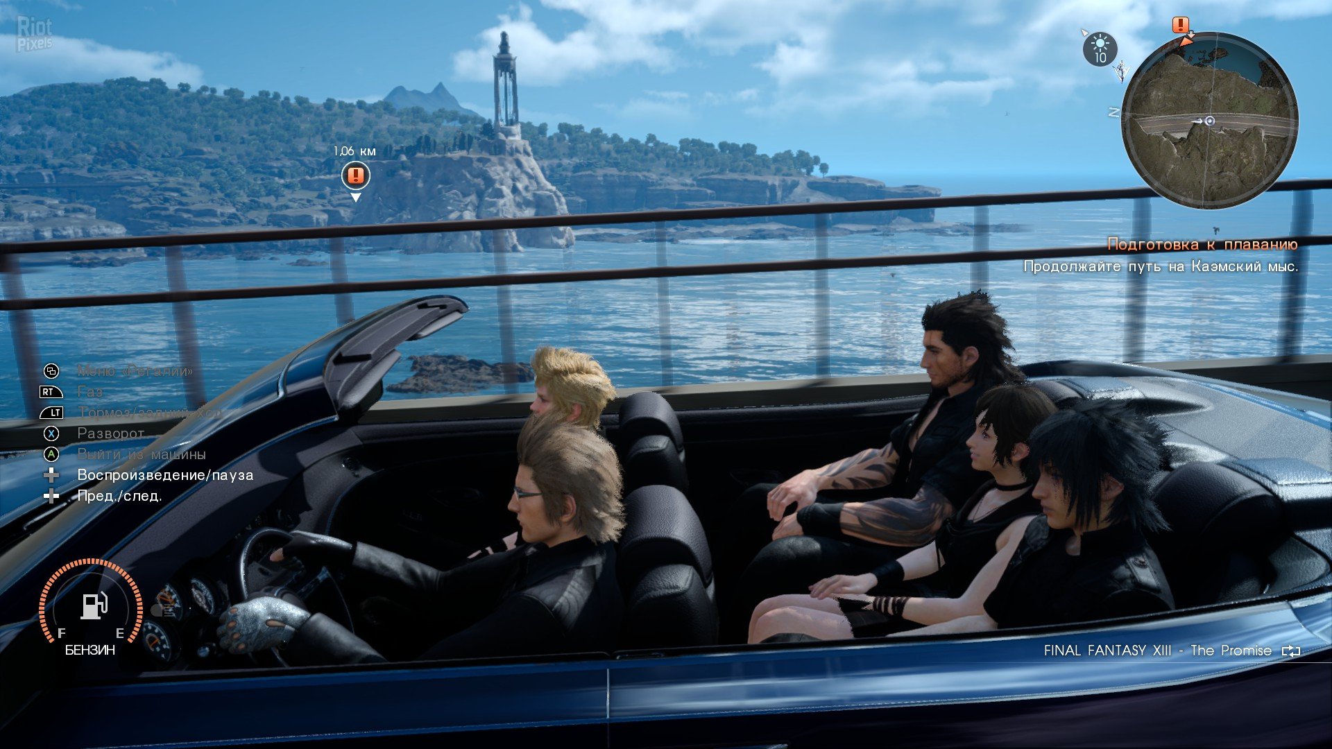 [7]-Final Fantasy XV: Windows Edition – v1287370 HV / v1261414 Non-HV + 9 DLCs/Bonuses Download