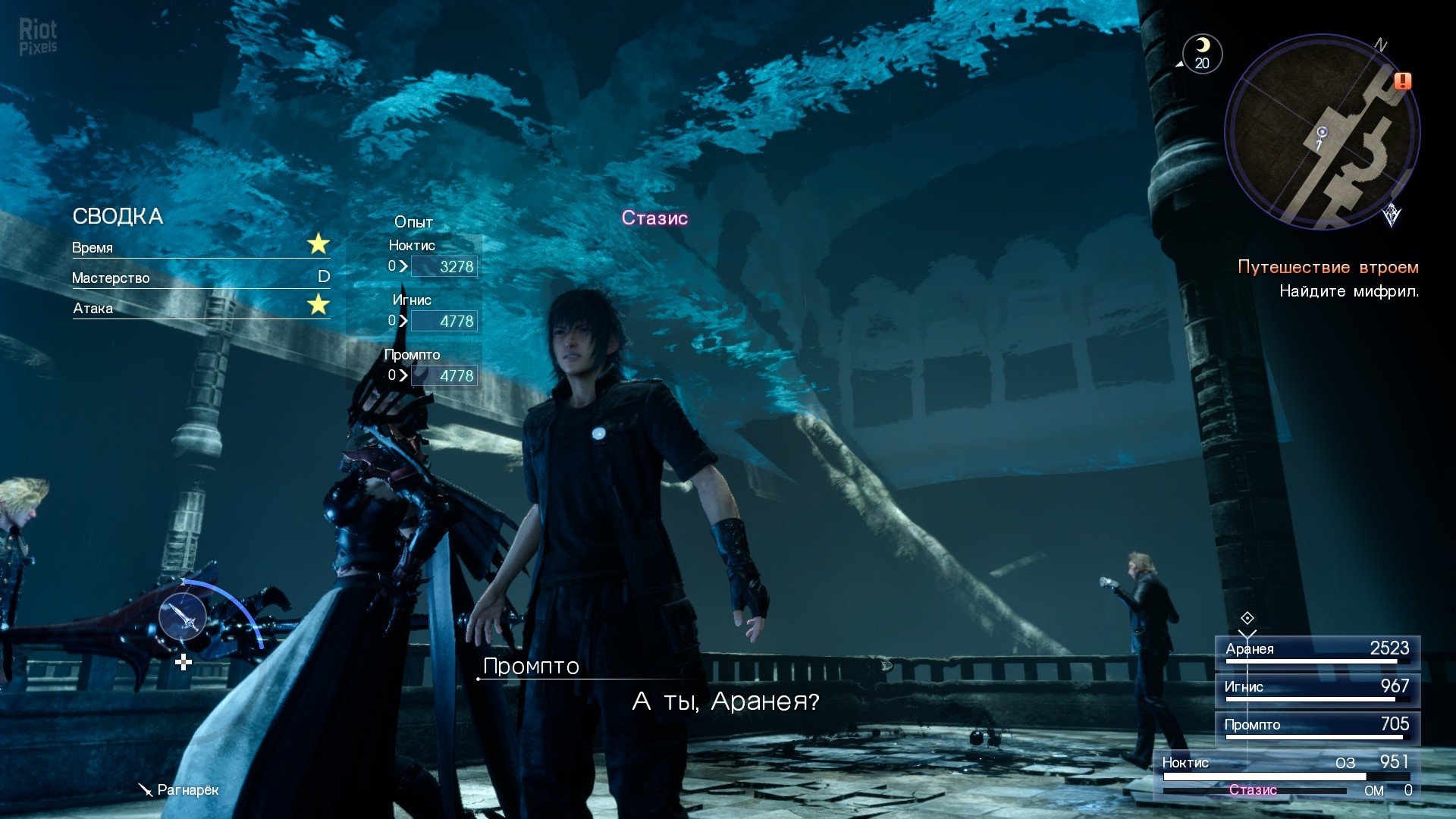 [10]-Final Fantasy XV: Windows Edition – v1287370 HV / v1261414 Non-HV + 9 DLCs/Bonuses Download