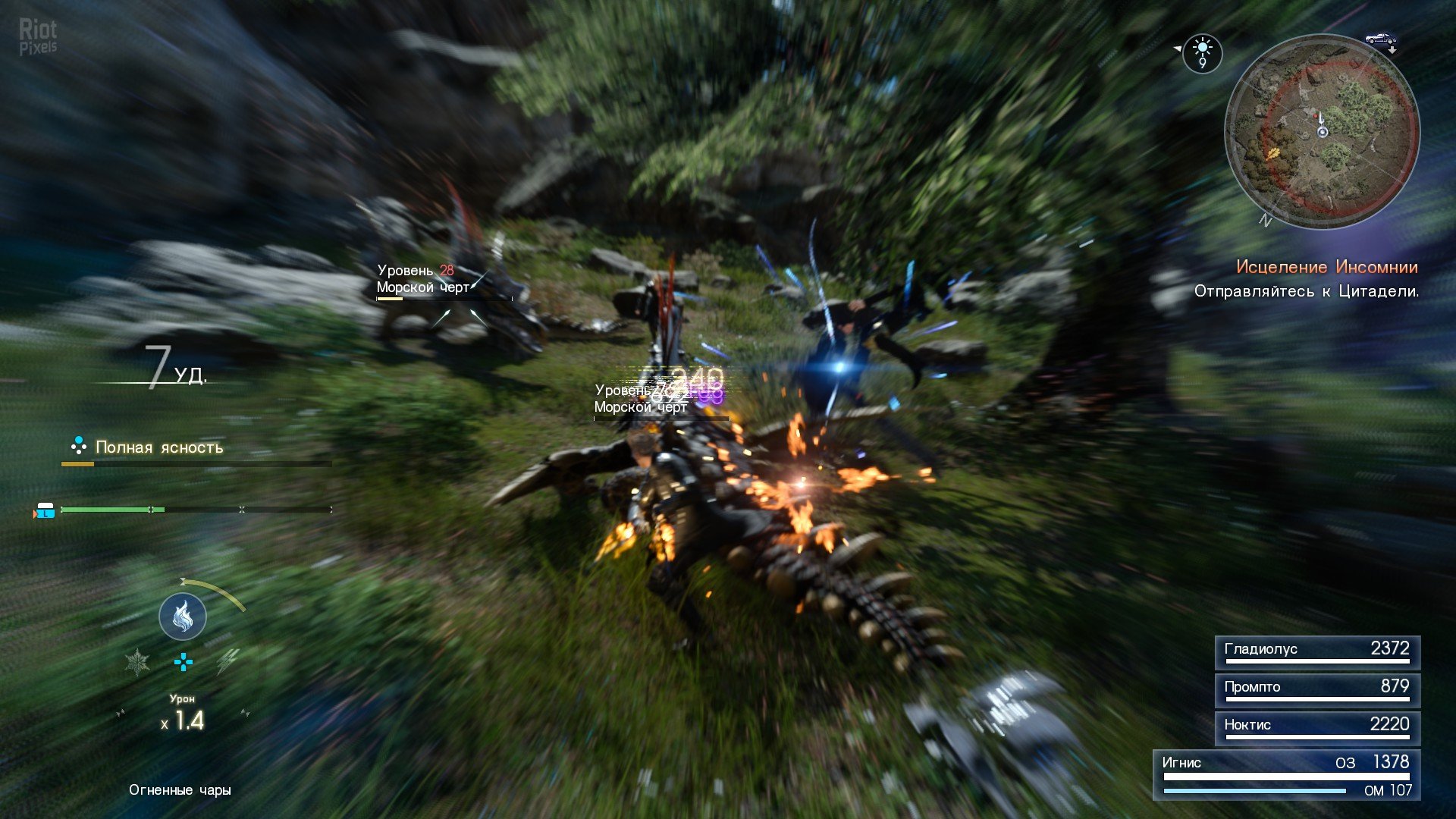 [13]-Final Fantasy XV: Windows Edition – v1287370 HV / v1261414 Non-HV + 9 DLCs/Bonuses Download