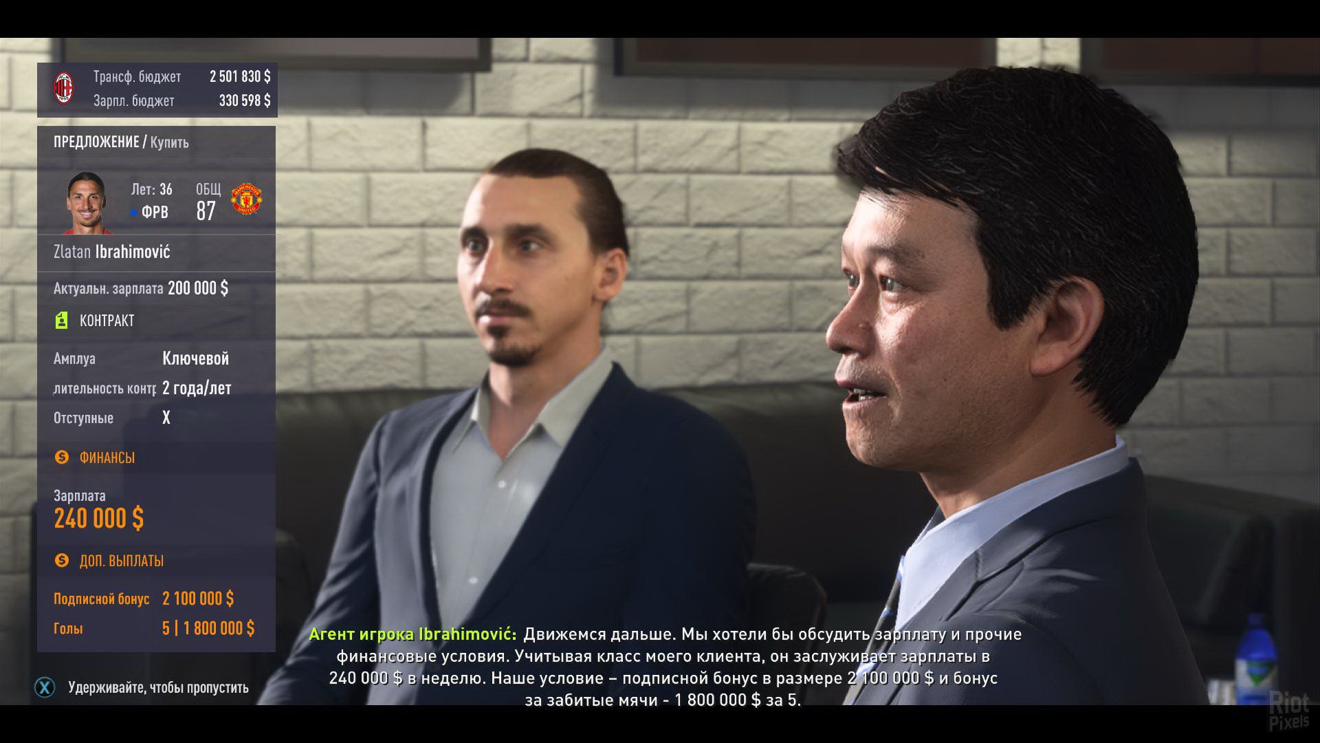 [8]-FIFA 18 – v1.0.57.57320 HV / Update 2 Non-HV Download