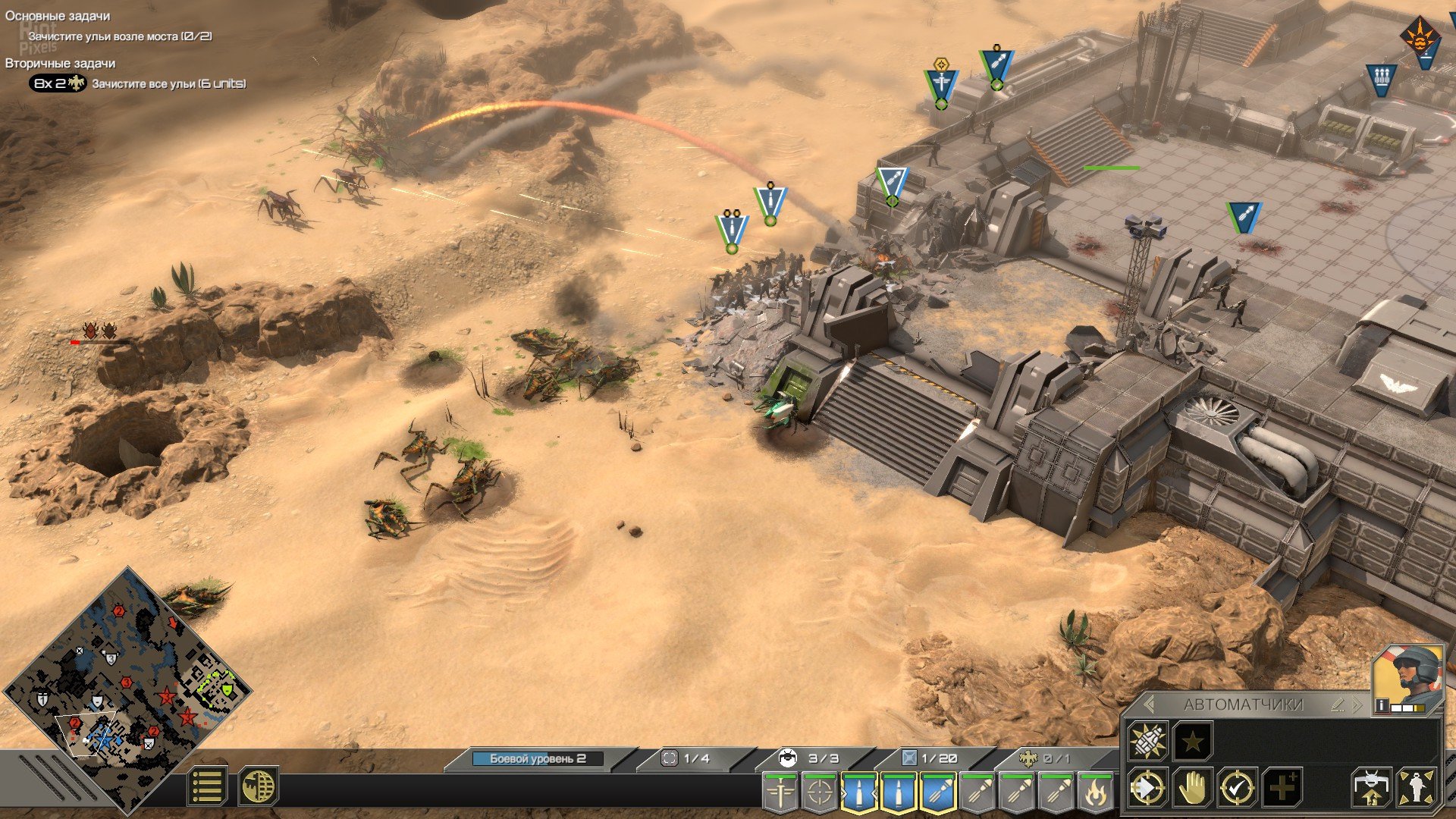 [8]-Starship Troopers: Terran Command – Complete Bundle, v6.4.0 + 3 DLCs Download