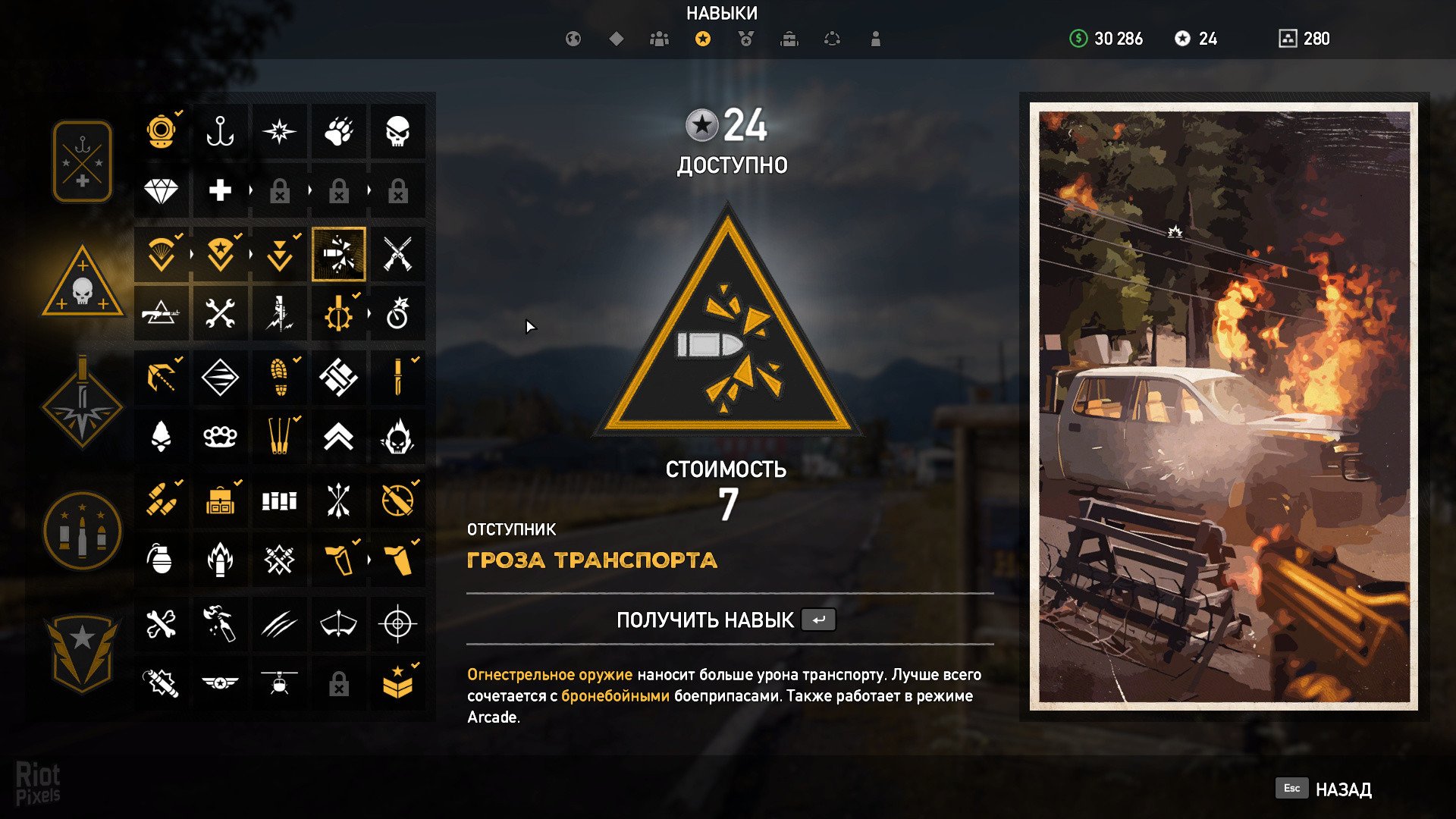 [6]-Far Cry 5: Gold Edition – v1.016 HV / v1.011 Non-HV + 5 DLCs Download