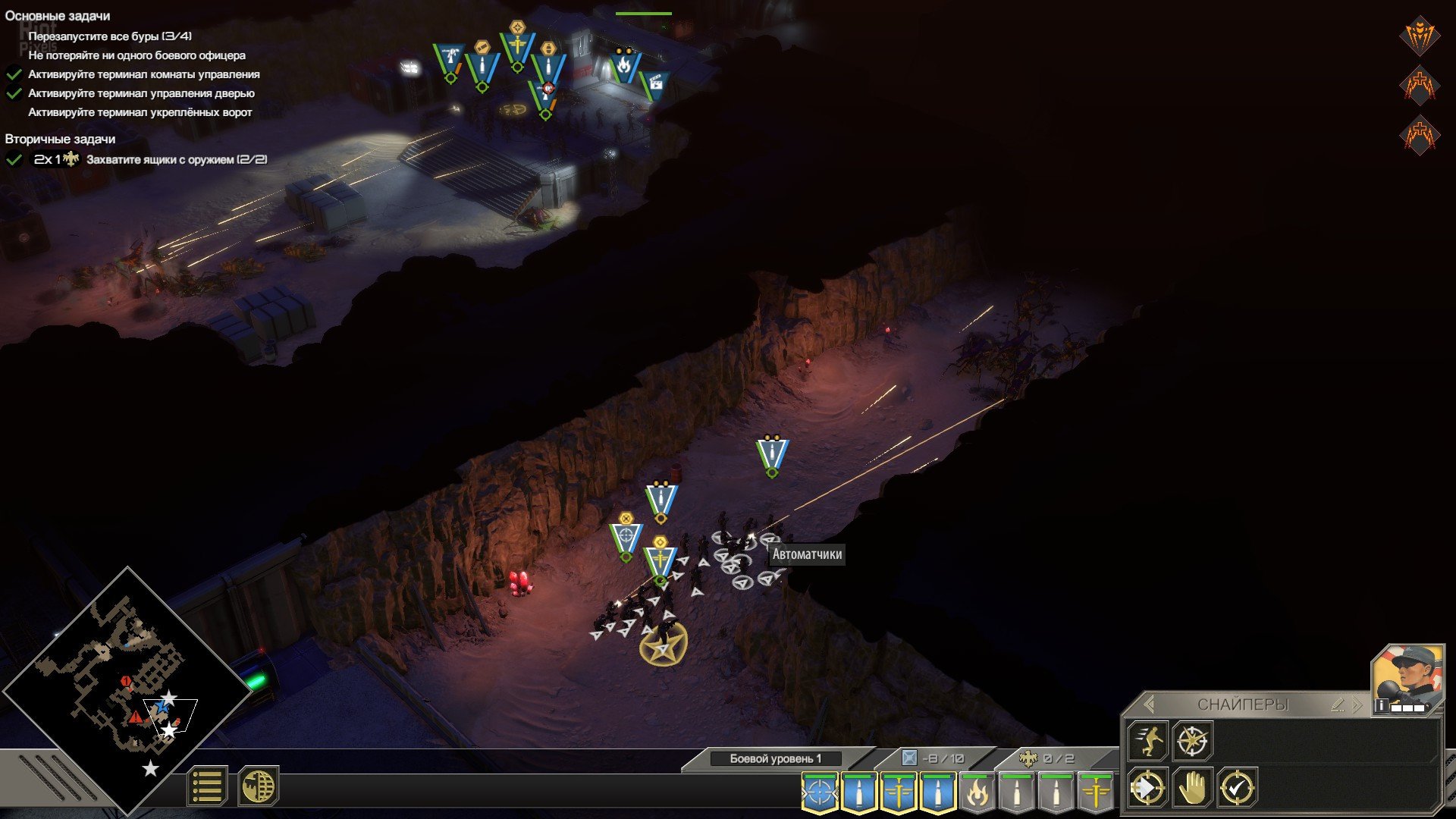 [4]-Starship Troopers: Terran Command – Complete Bundle, v6.4.0 + 3 DLCs Download