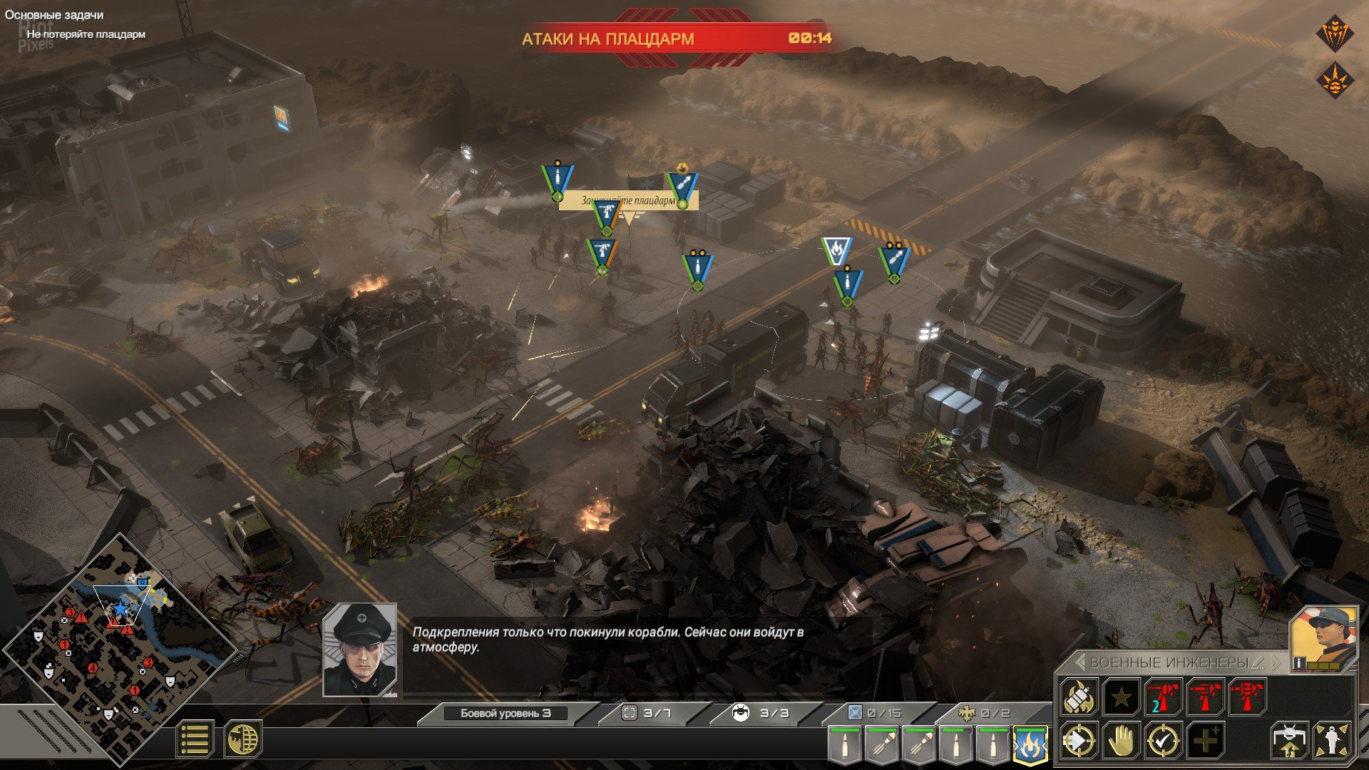 [2]-Starship Troopers: Terran Command – Complete Bundle, v6.4.0 + 3 DLCs Download