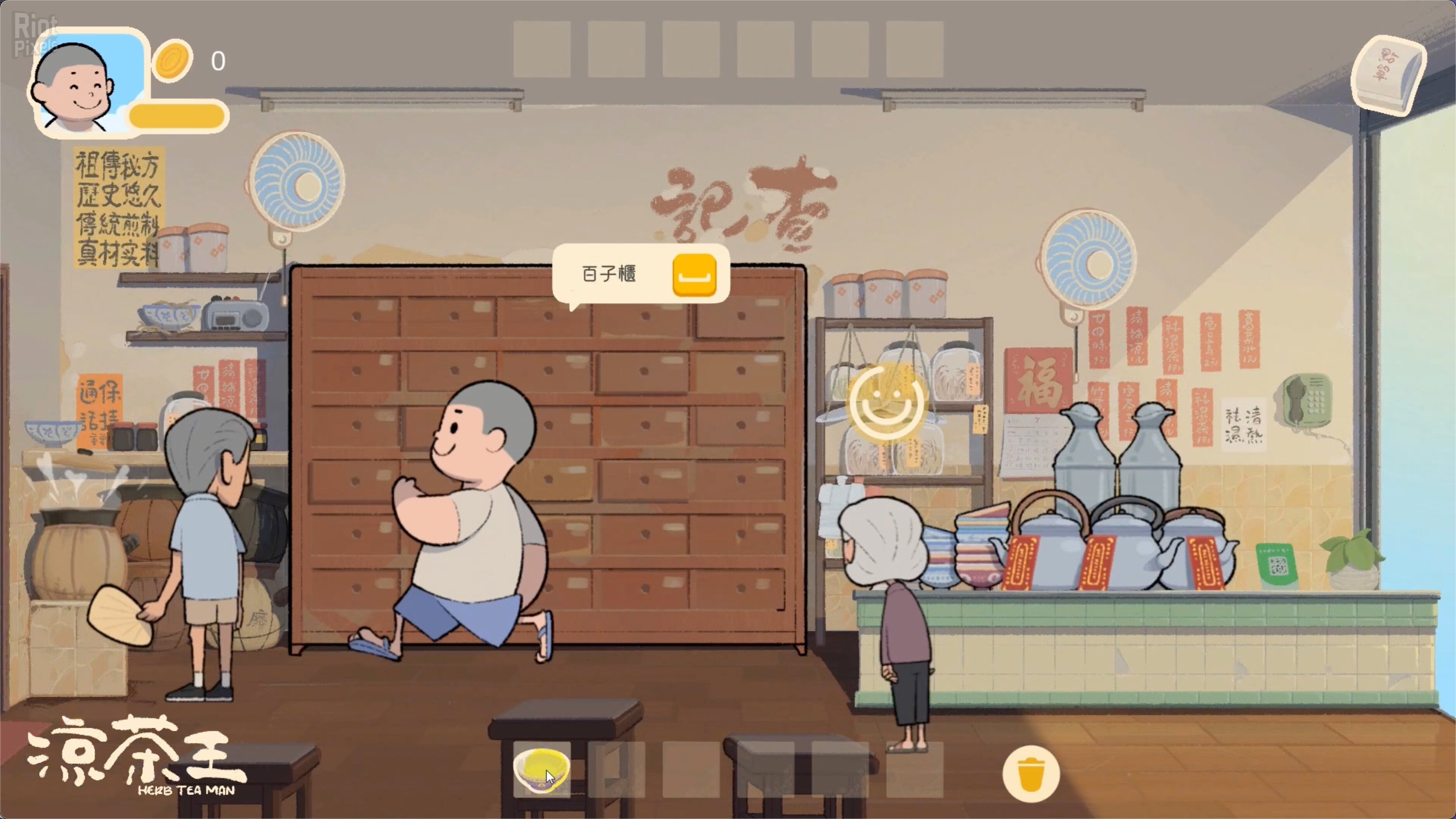 [6]-Herb Tea Man Download