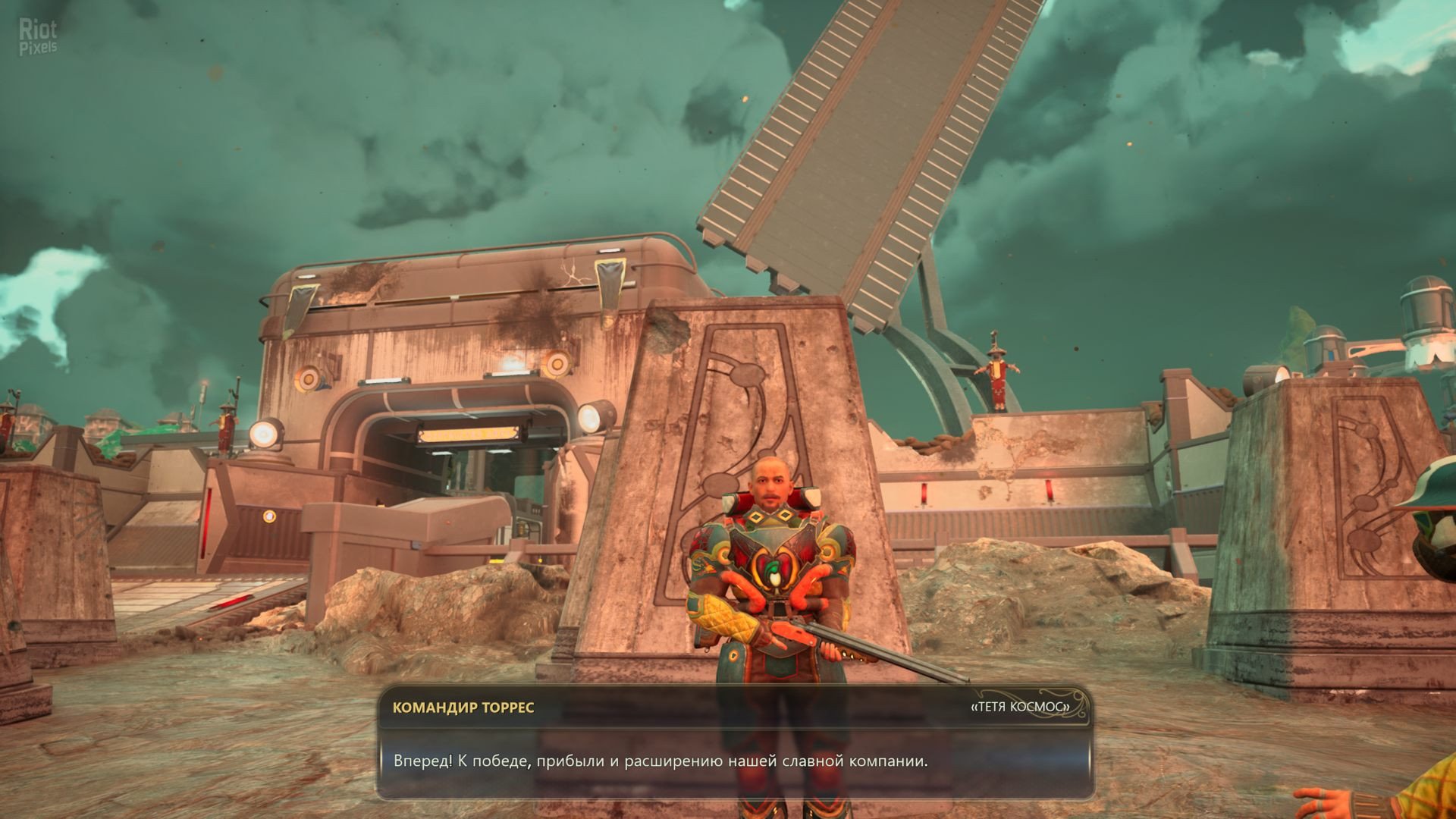 [7]-The Outer Worlds 2 – v1.2.0.1 + 5 DLCs/Bonuses Download