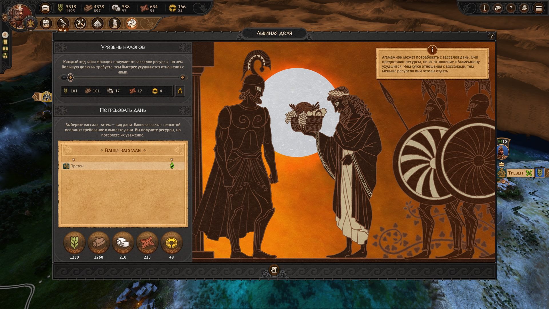 [15]-A Total War Saga: Troy – Ultimate Edition, v1.7.0 HV / v1.2.0 Non-HV + 6/1 DLCs/Bonuses Download