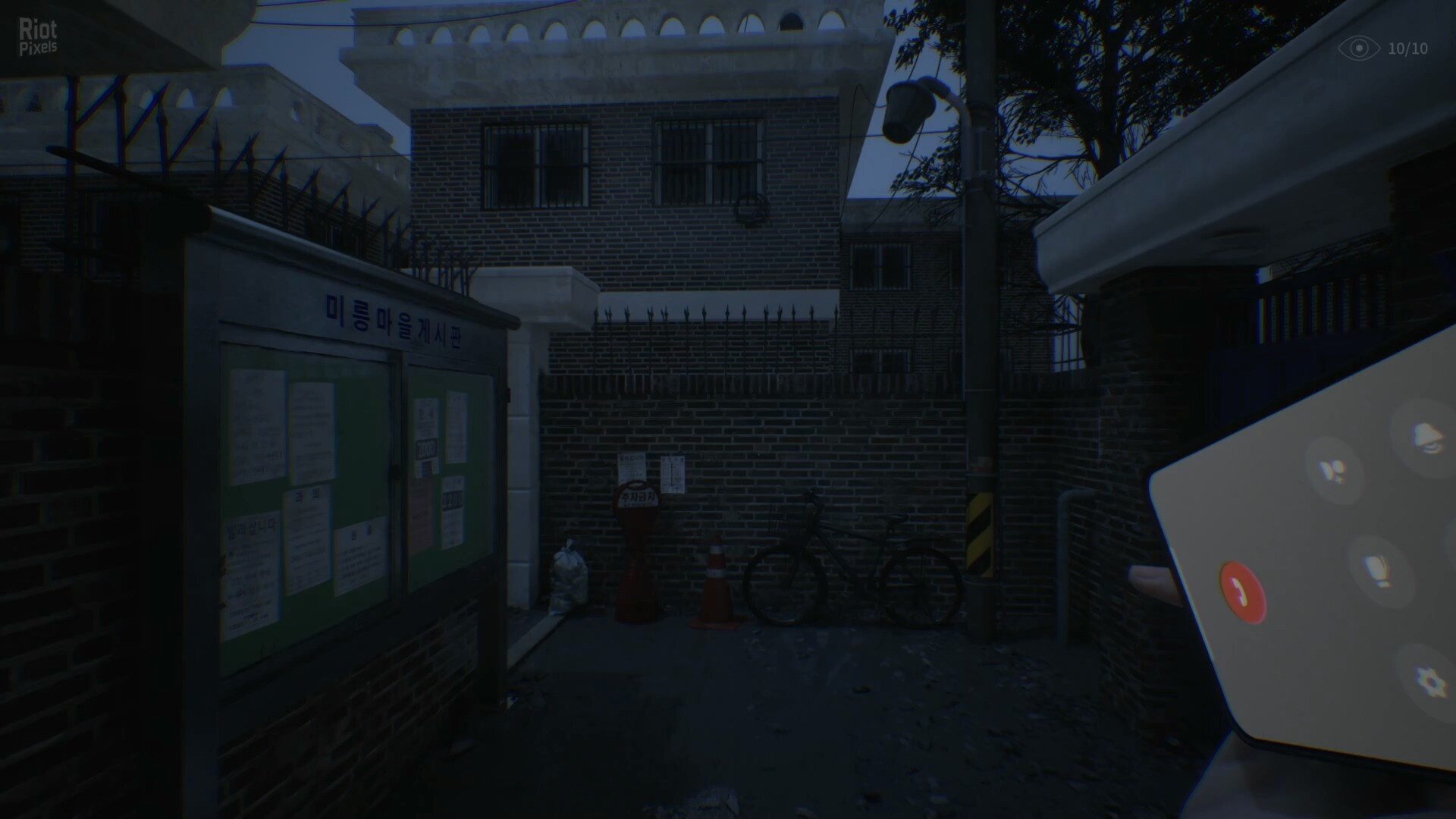 [5]-The Alley – v1.5.2 Download