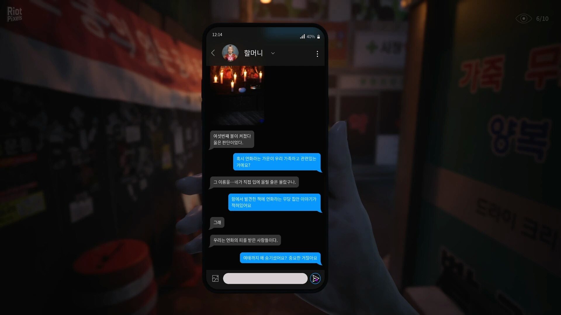 [2]-The Alley – v1.5.2 Download