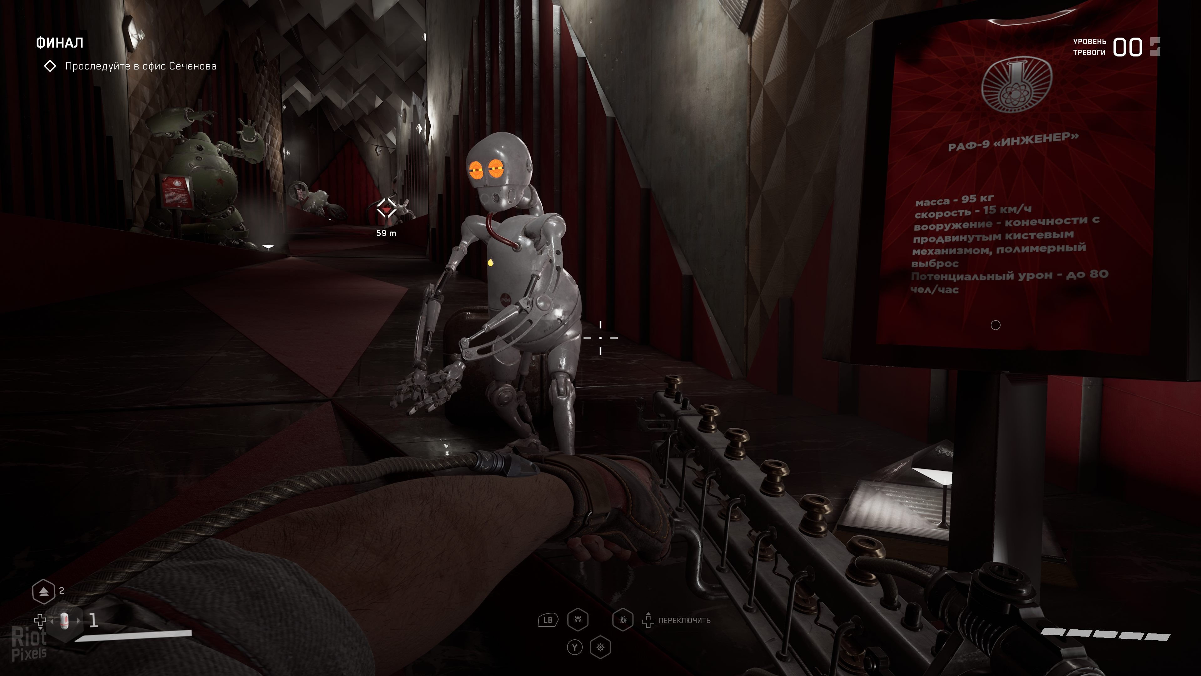 [5]-Atomic Heart: Ultimate Edition – Build 23005793 + 9 DLCs/Bonuses Download