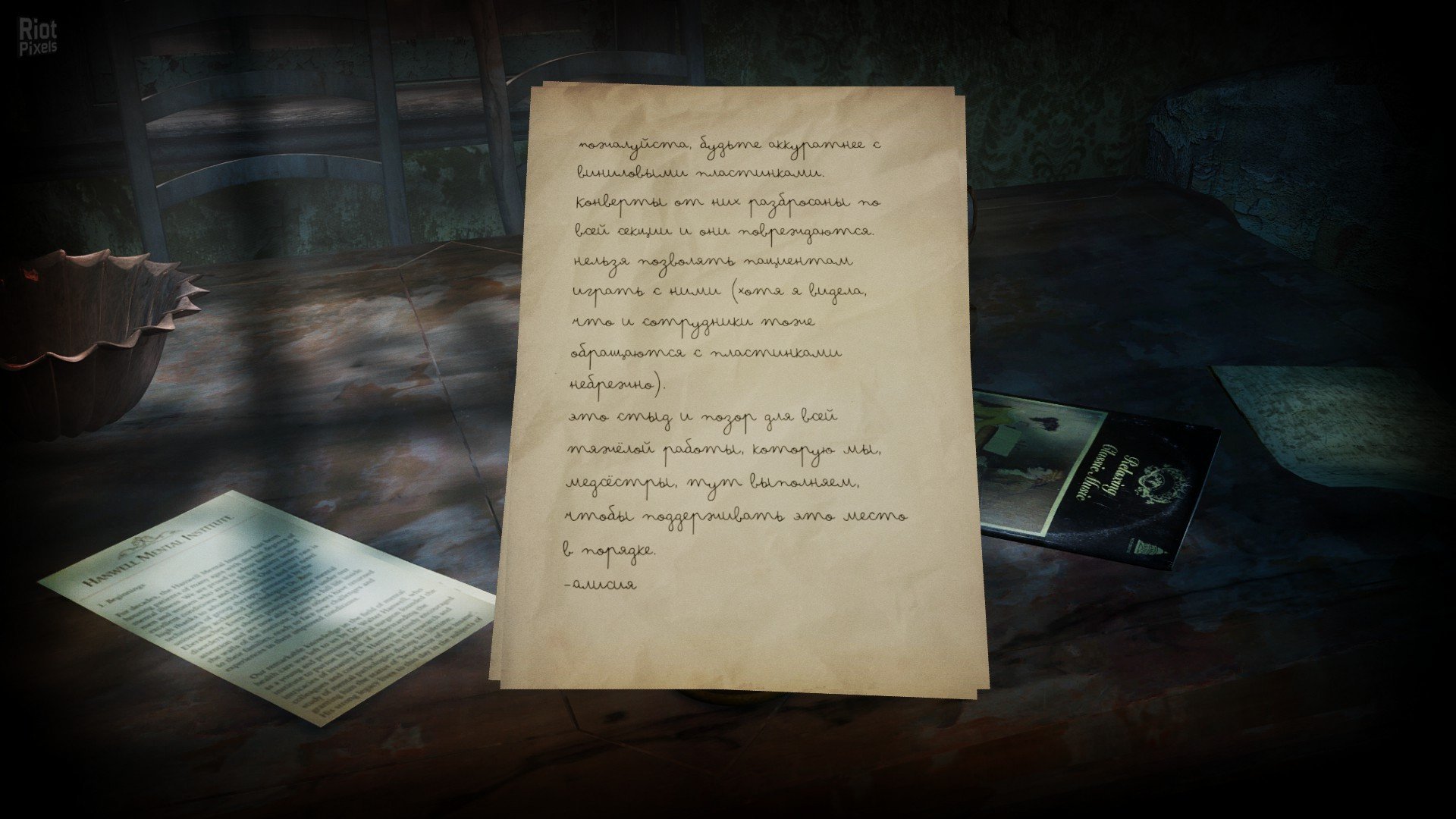 [9]-ASYLUM – v1.5 + Bonus Content Download