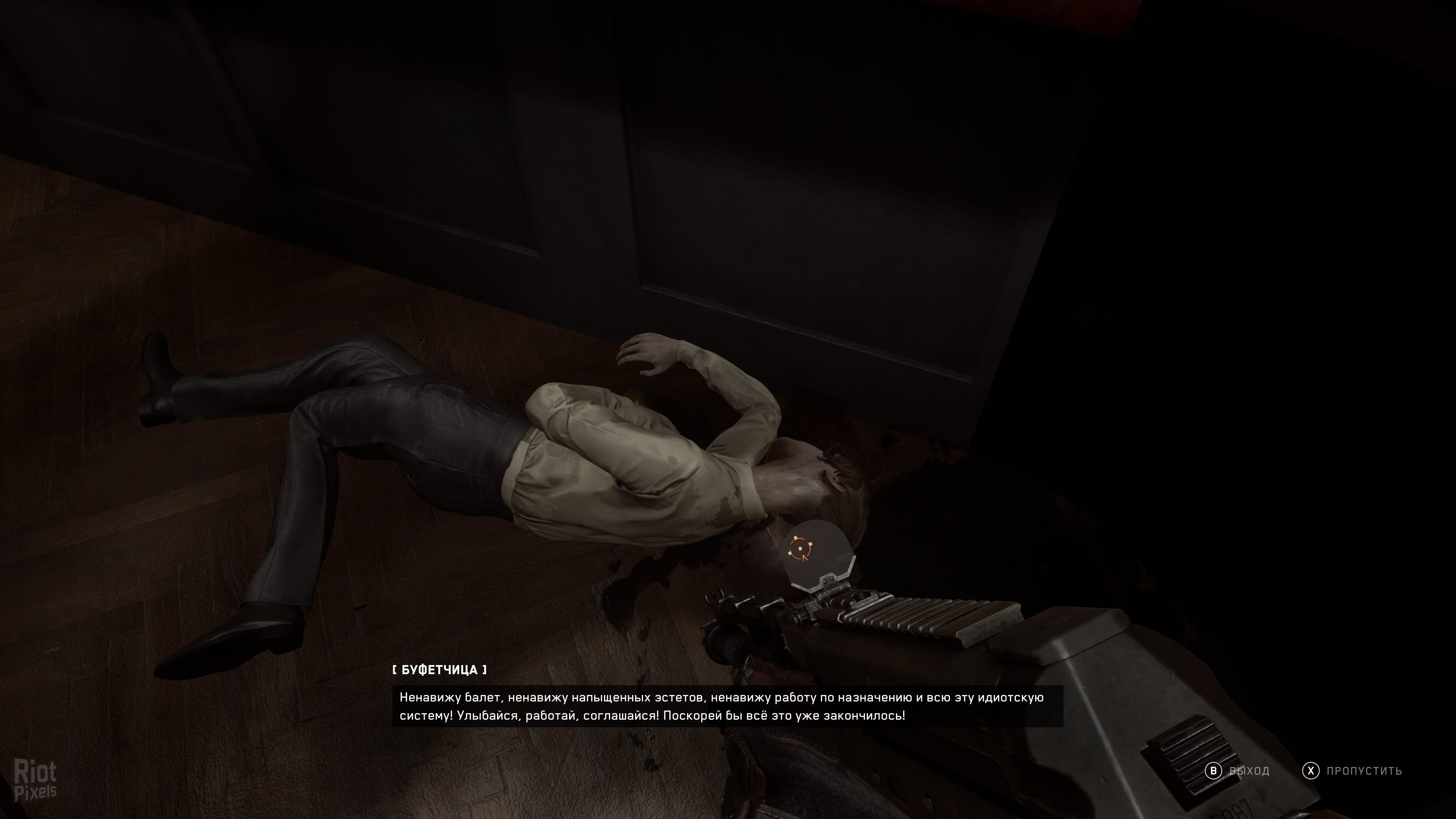 [11]-Atomic Heart: Ultimate Edition – Build 23005793 + 9 DLCs/Bonuses Download