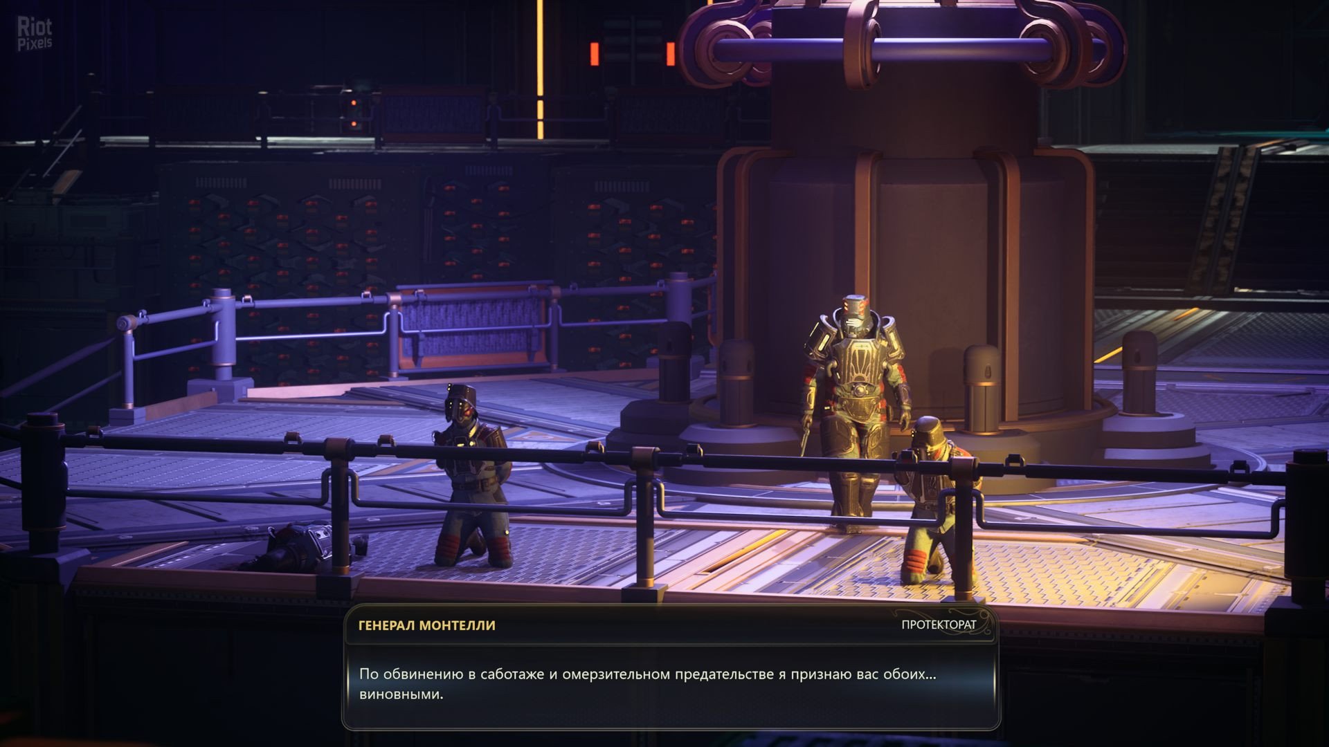 [10]-The Outer Worlds 2 – v1.2.0.1 + 5 DLCs/Bonuses Download