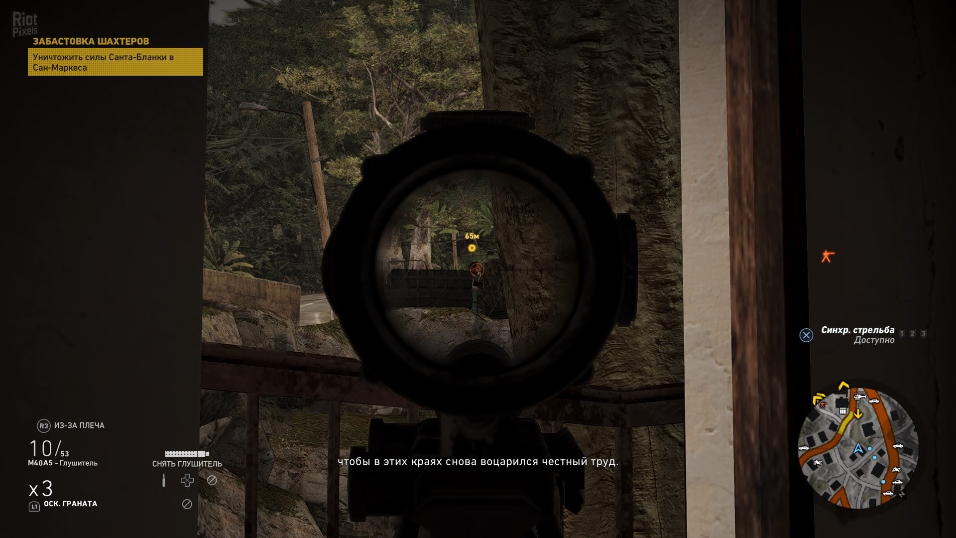 [16]-Tom Clancy’s Ghost Recon: Wildlands – Definitive Edition, Build 7799294 + 2 DLCs Download