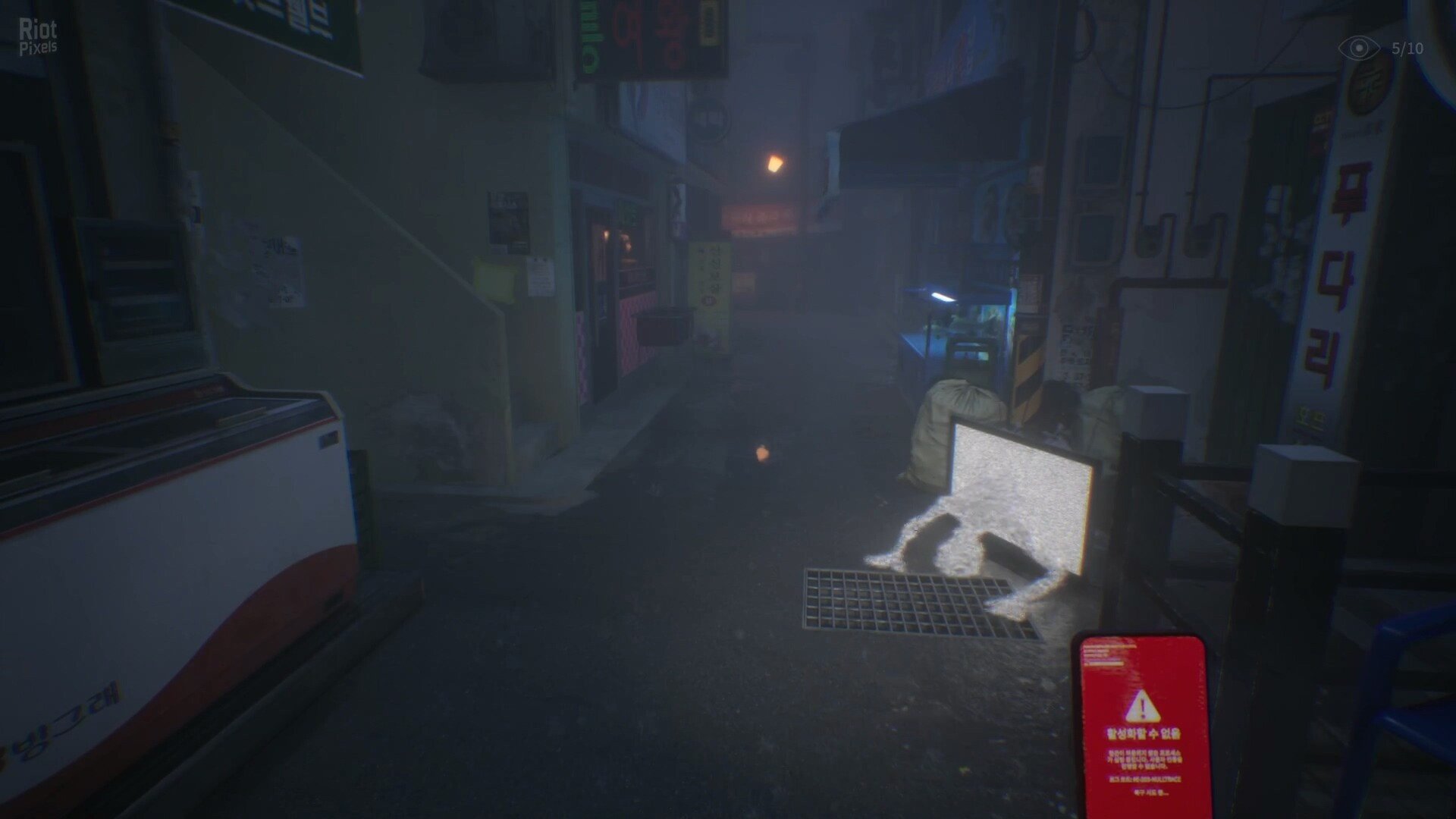 [12]-The Alley – v1.5.2 Download