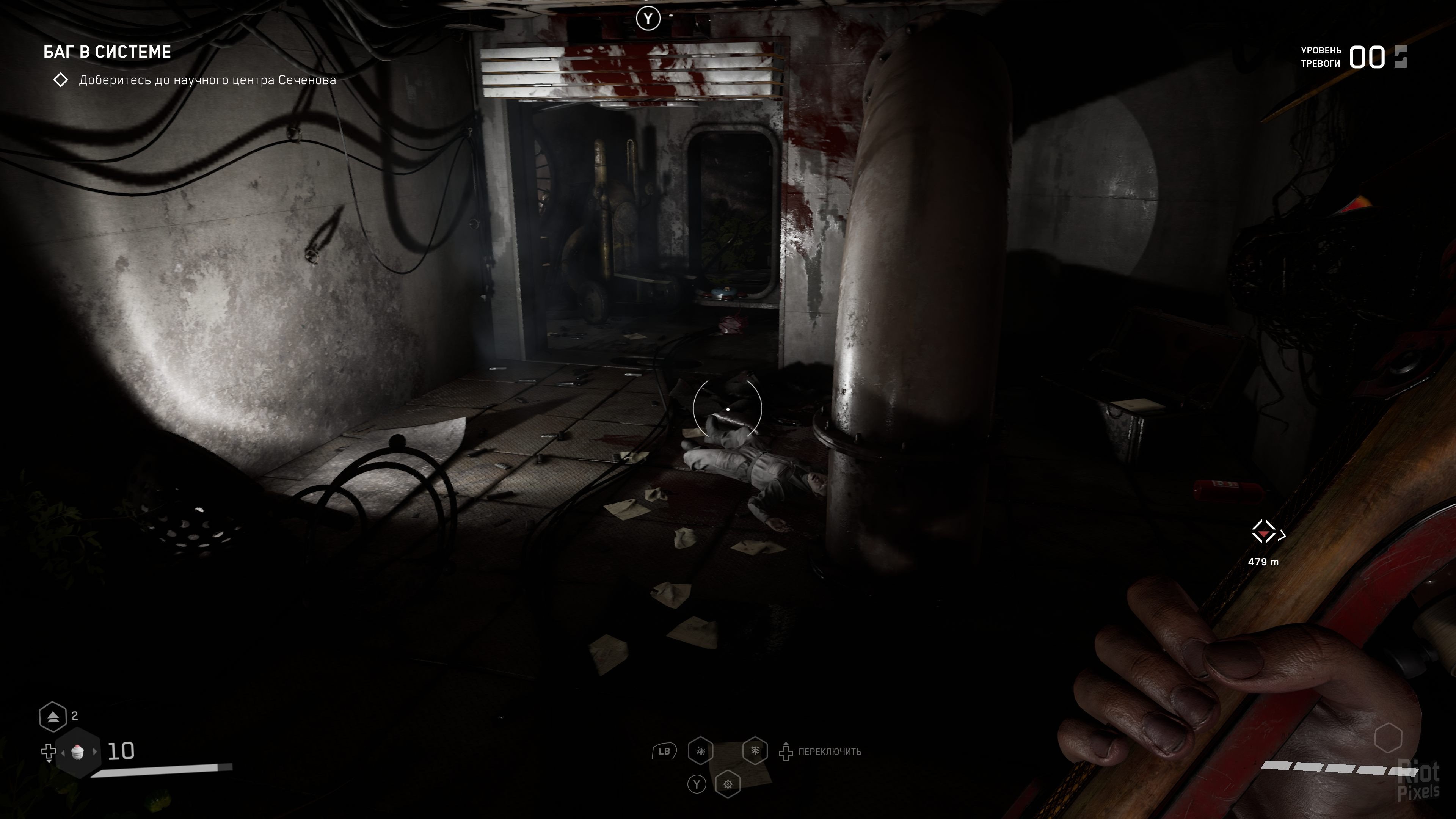 [2]-Atomic Heart: Ultimate Edition – Build 23005793 + 9 DLCs/Bonuses Download