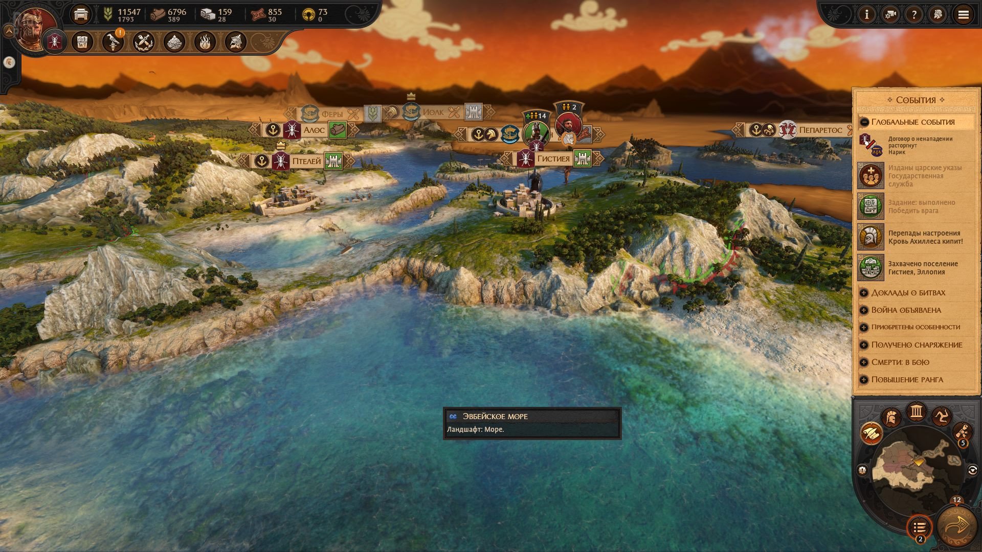 [6]-A Total War Saga: Troy – Ultimate Edition, v1.7.0 HV / v1.2.0 Non-HV + 6/1 DLCs/Bonuses Download