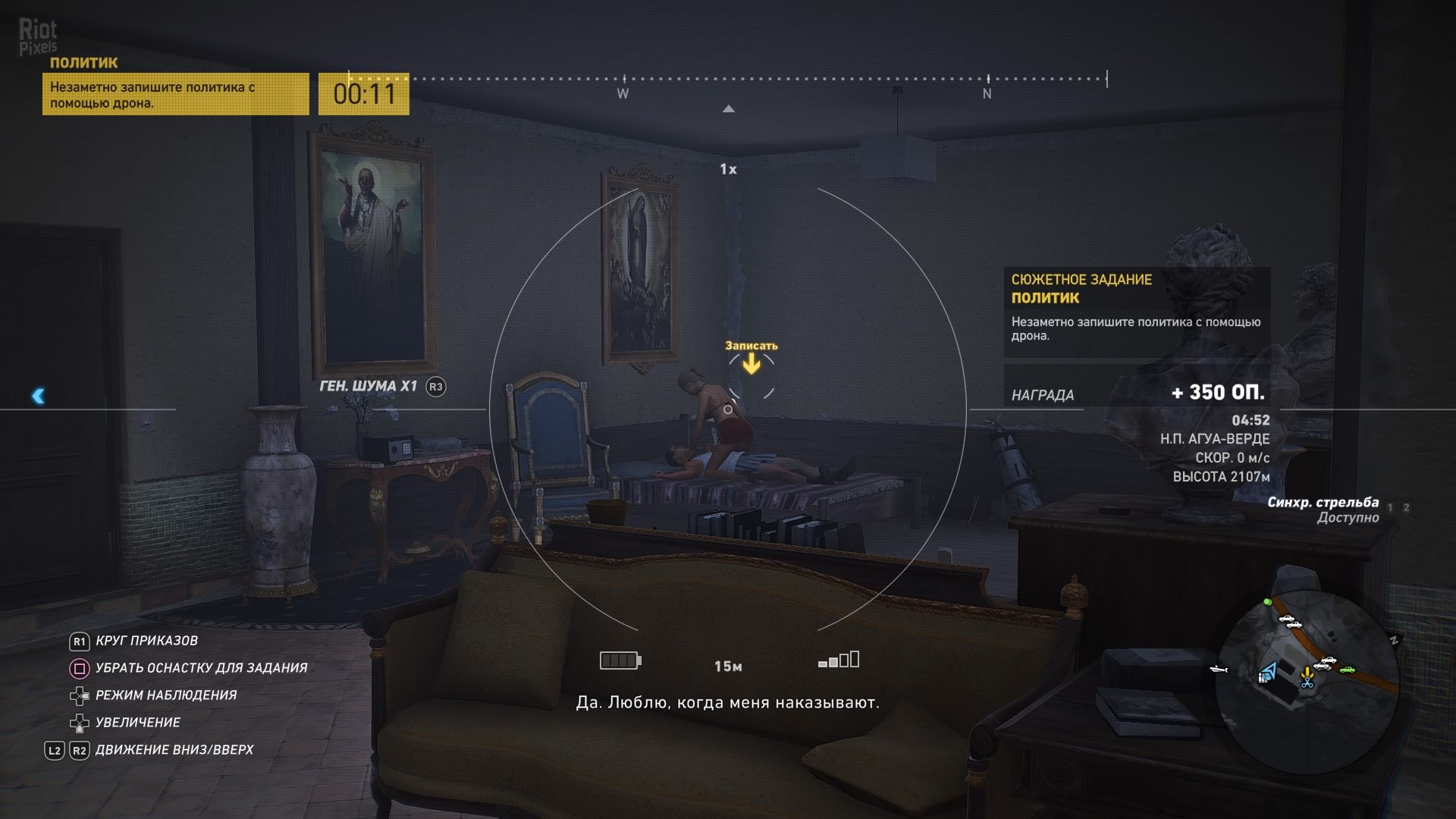 [15]-Tom Clancy’s Ghost Recon: Wildlands – Definitive Edition, Build 7799294 + 2 DLCs Download