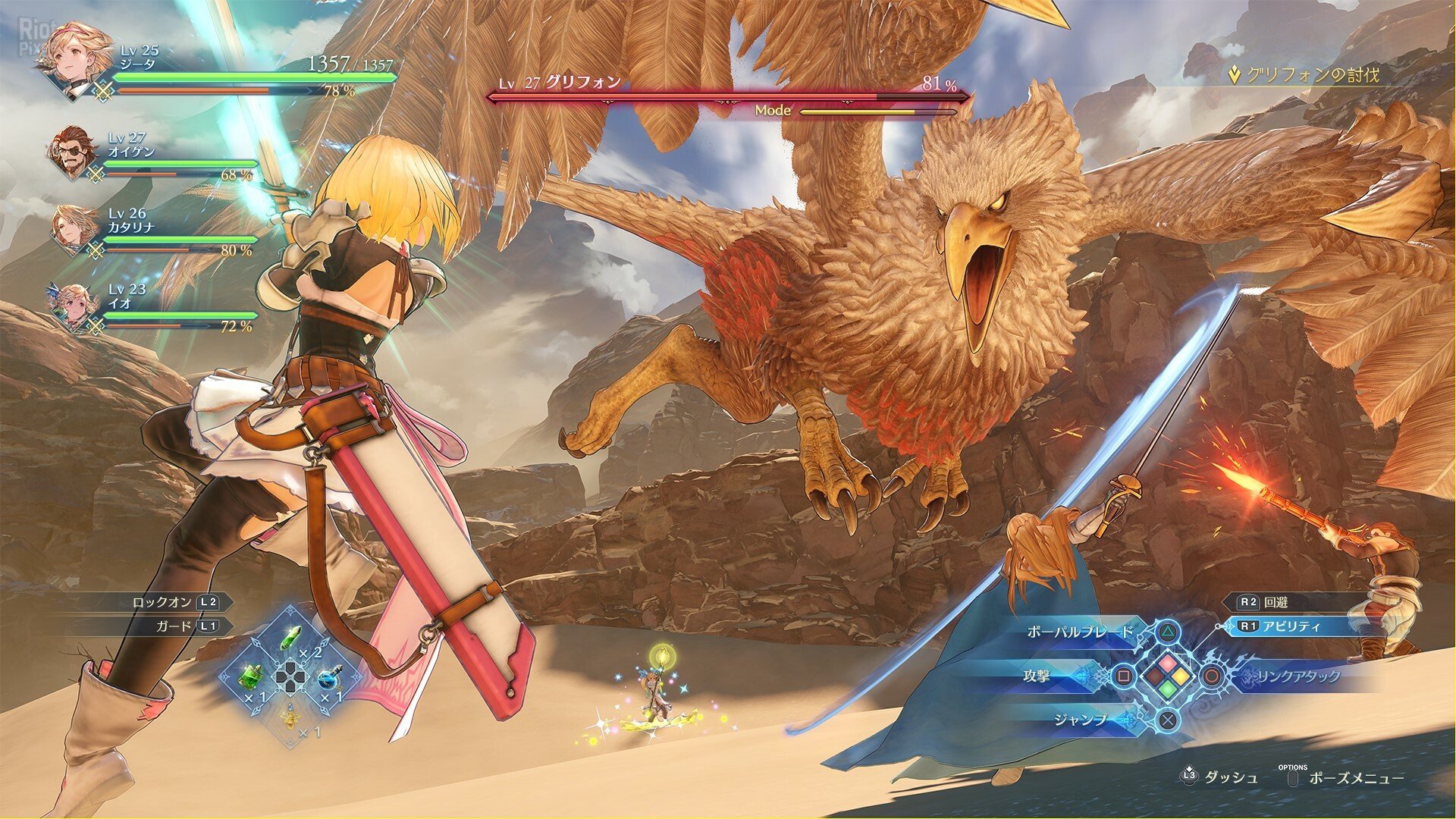 [8]-Granblue Fantasy: Relink – Endless Ragnarok: Special Edition, v2.0.2 + 36 DLCs Download
