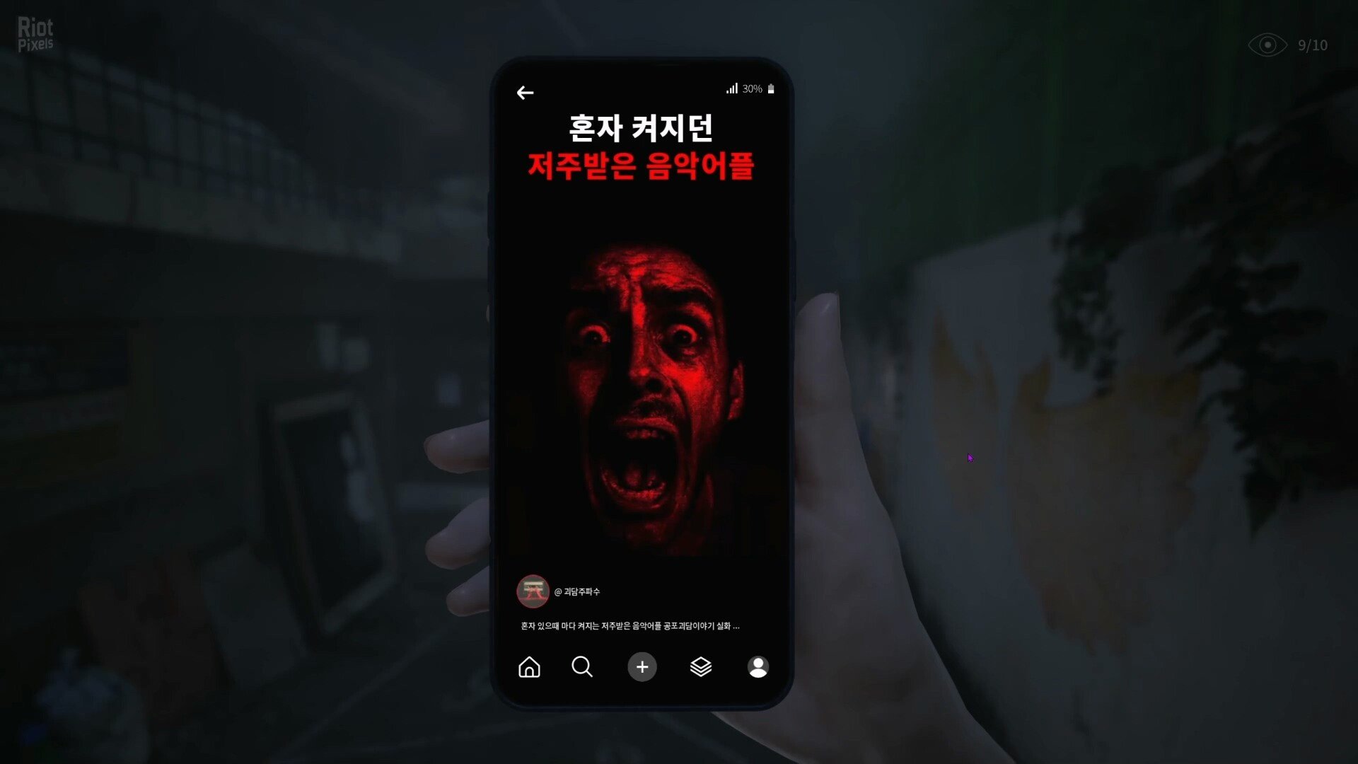 [6]-The Alley – v1.5.2 Download