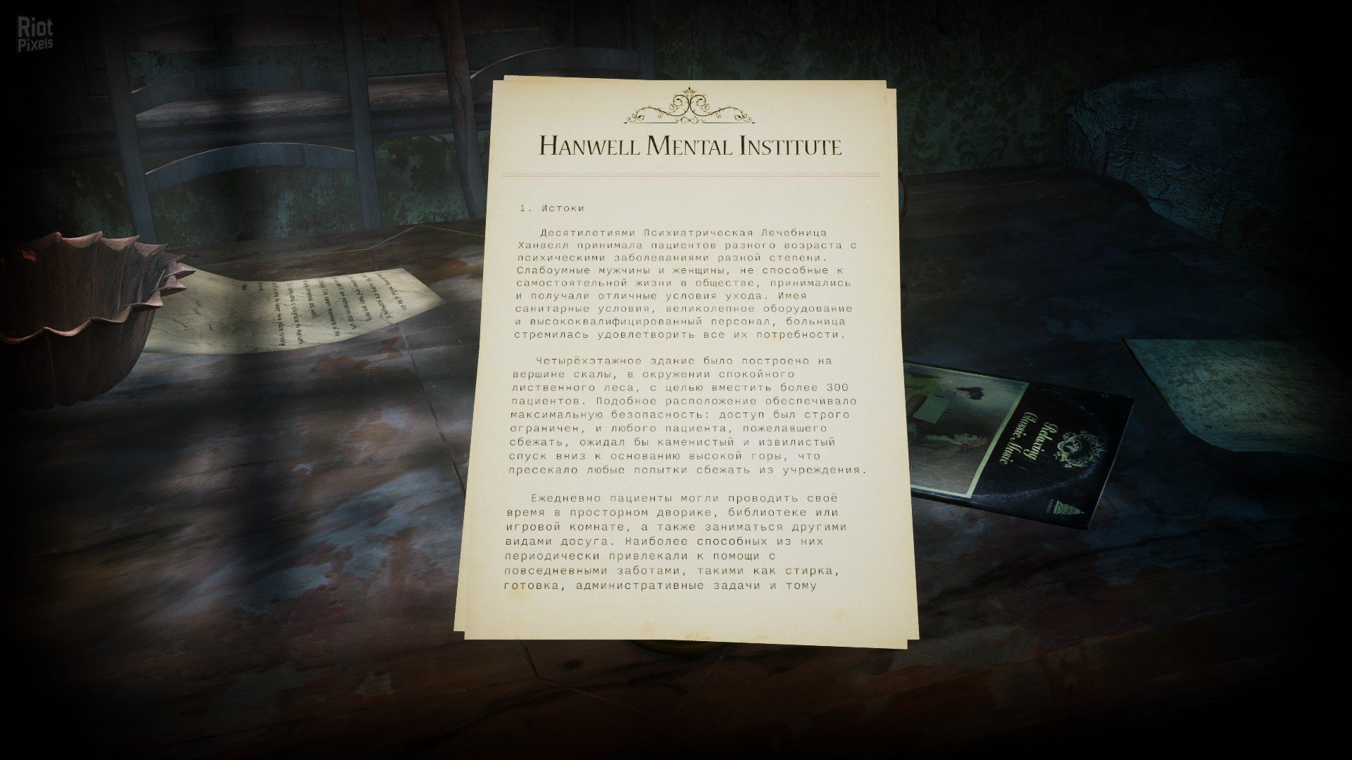[8]-ASYLUM – v1.5 + Bonus Content Download