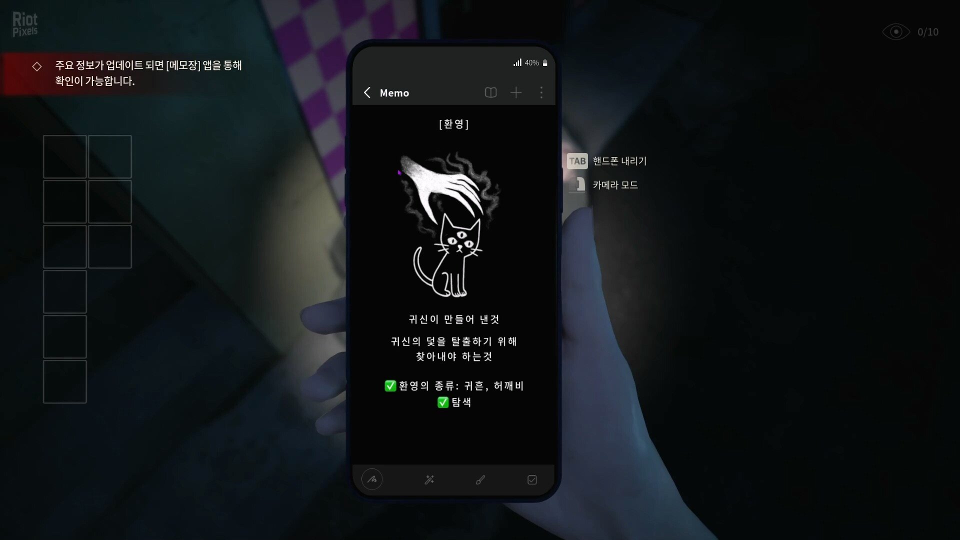 [8]-The Alley – v1.5.2 Download