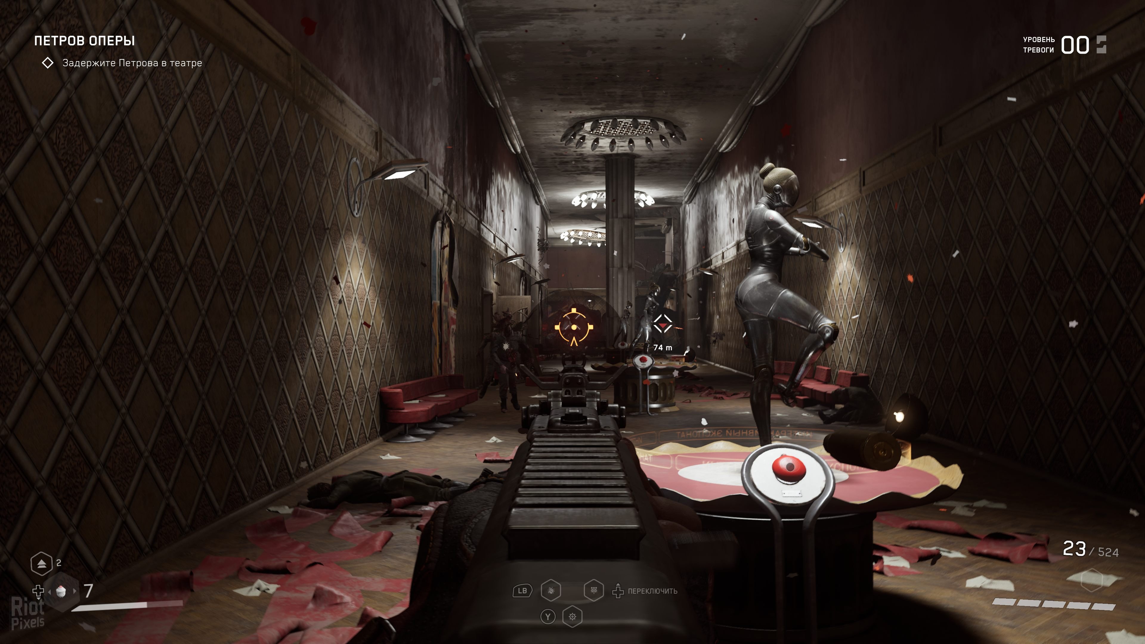 [3]-Atomic Heart: Ultimate Edition – Build 23005793 + 9 DLCs/Bonuses Download