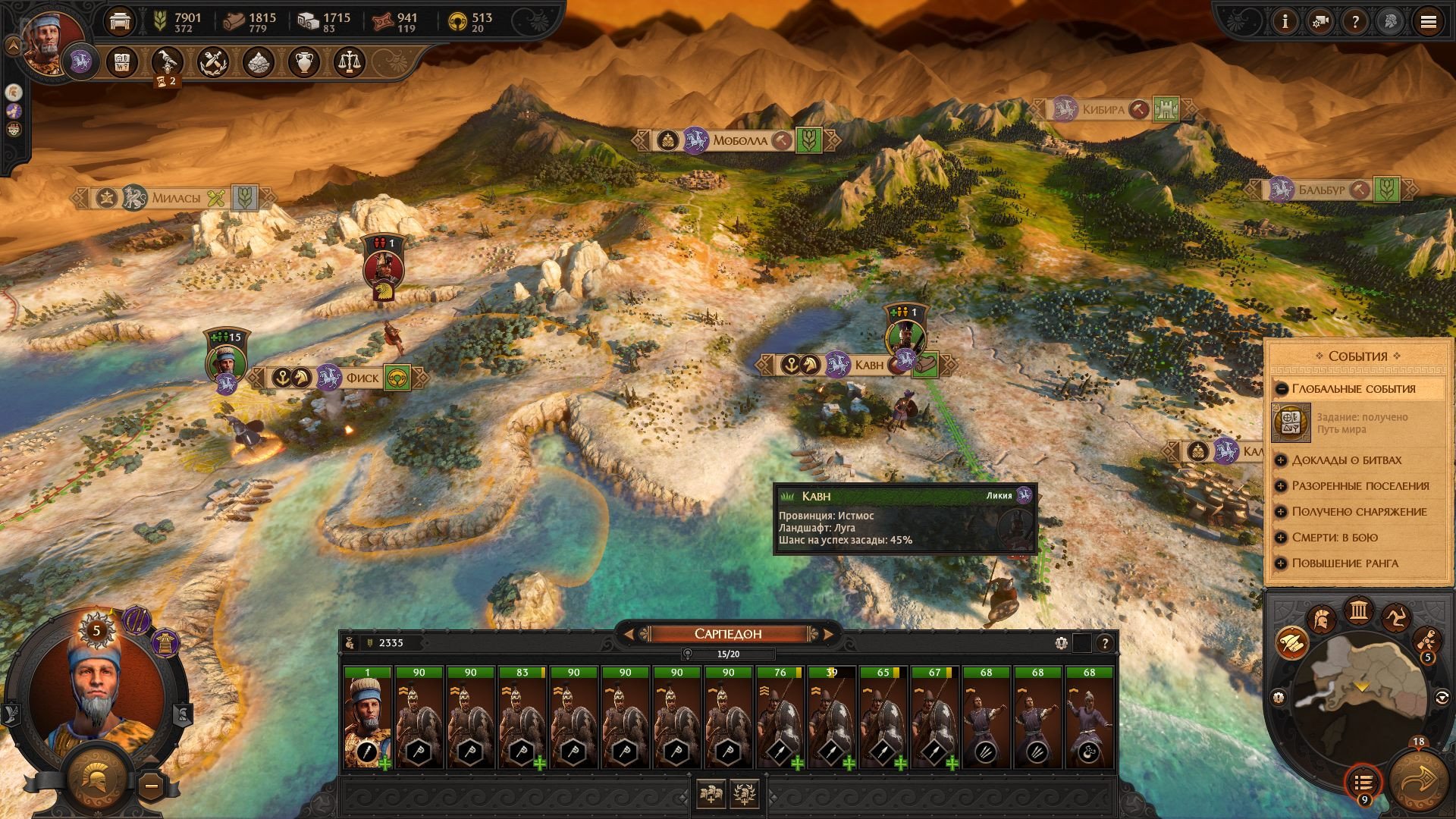 [2]-A Total War Saga: Troy – Ultimate Edition, v1.7.0 HV / v1.2.0 Non-HV + 6/1 DLCs/Bonuses Download