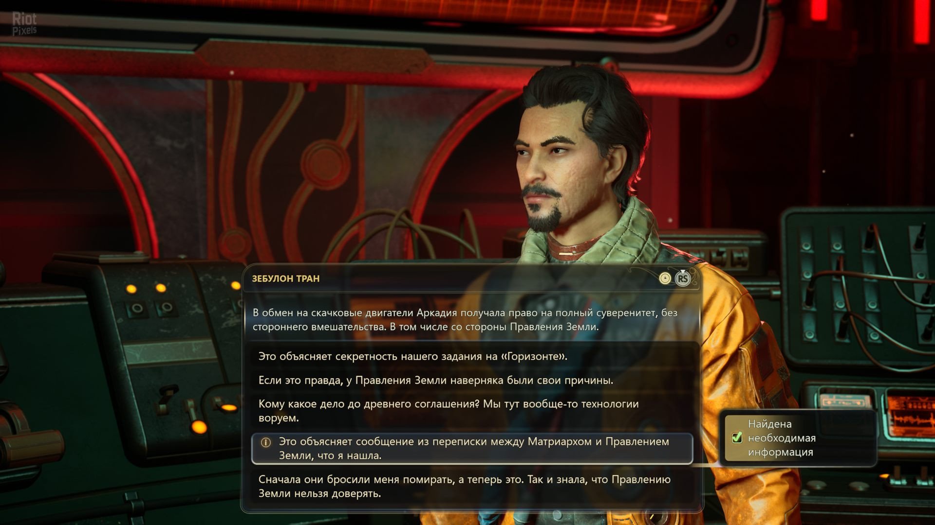 [6]-The Outer Worlds 2 – v1.2.0.1 + 5 DLCs/Bonuses Download