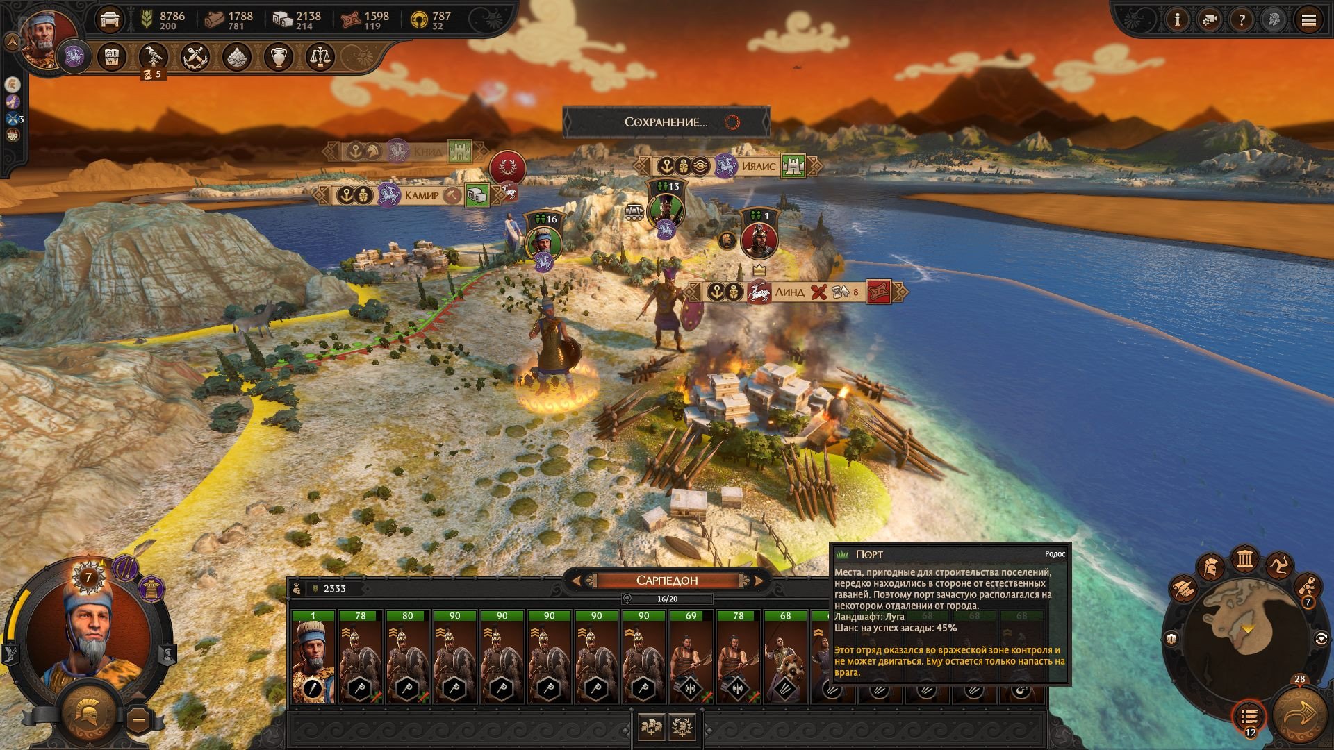[14]-A Total War Saga: Troy – Ultimate Edition, v1.7.0 HV / v1.2.0 Non-HV + 6/1 DLCs/Bonuses Download