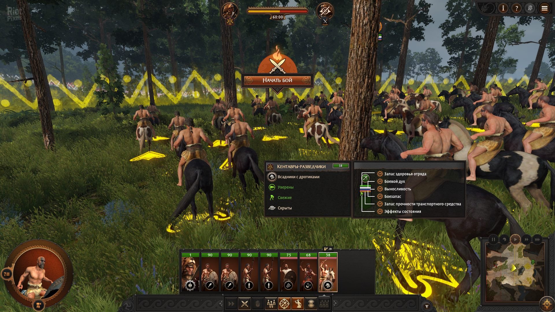 [13]-A Total War Saga: Troy – Ultimate Edition, v1.7.0 HV / v1.2.0 Non-HV + 6/1 DLCs/Bonuses Download