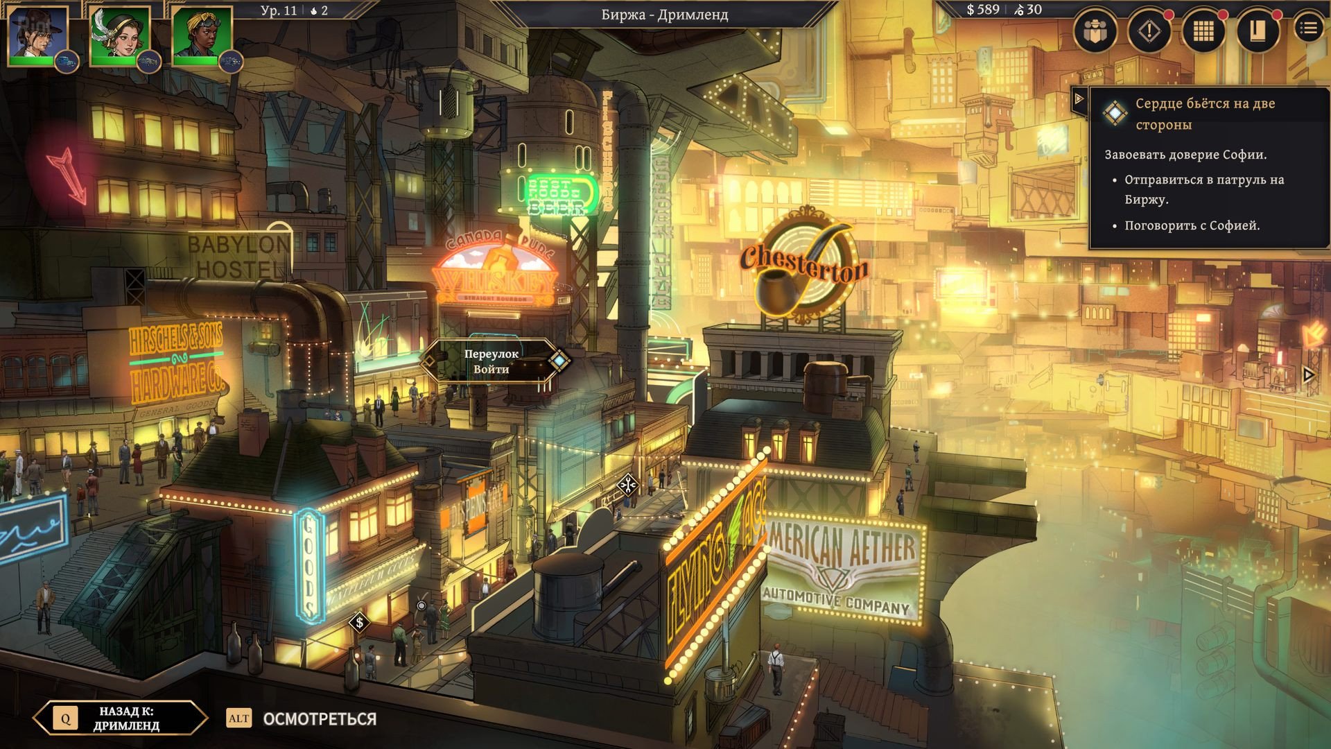 图片[11]-Aether & Iron: Deluxe Edition, v1.1.677 + 2 Bonus DLCs-HohohoGames