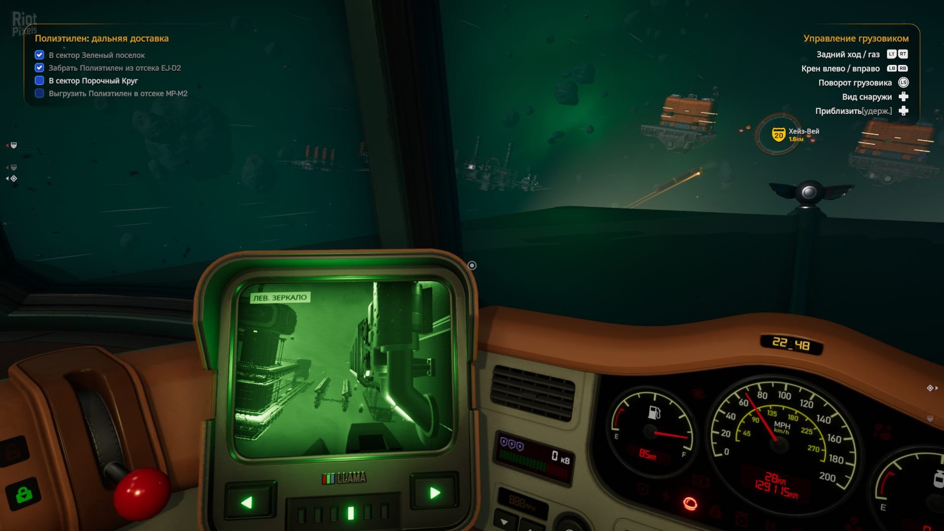 图片[10]-Star Trucker: Deluxe Bundle – v1.73.2.0 + 5 DLCs/Bonuses-HohohoGames