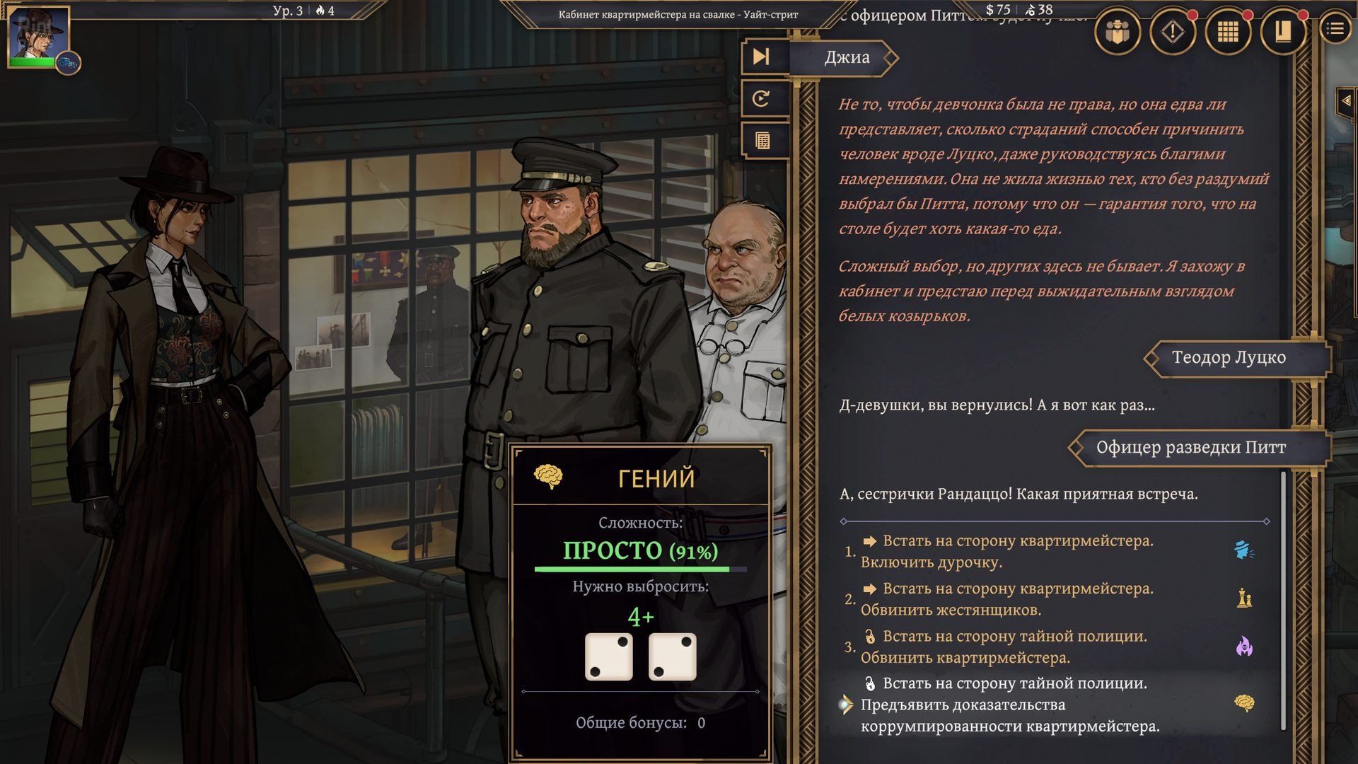 图片[15]-Aether & Iron: Deluxe Edition, v1.1.677 + 2 Bonus DLCs-HohohoGames
