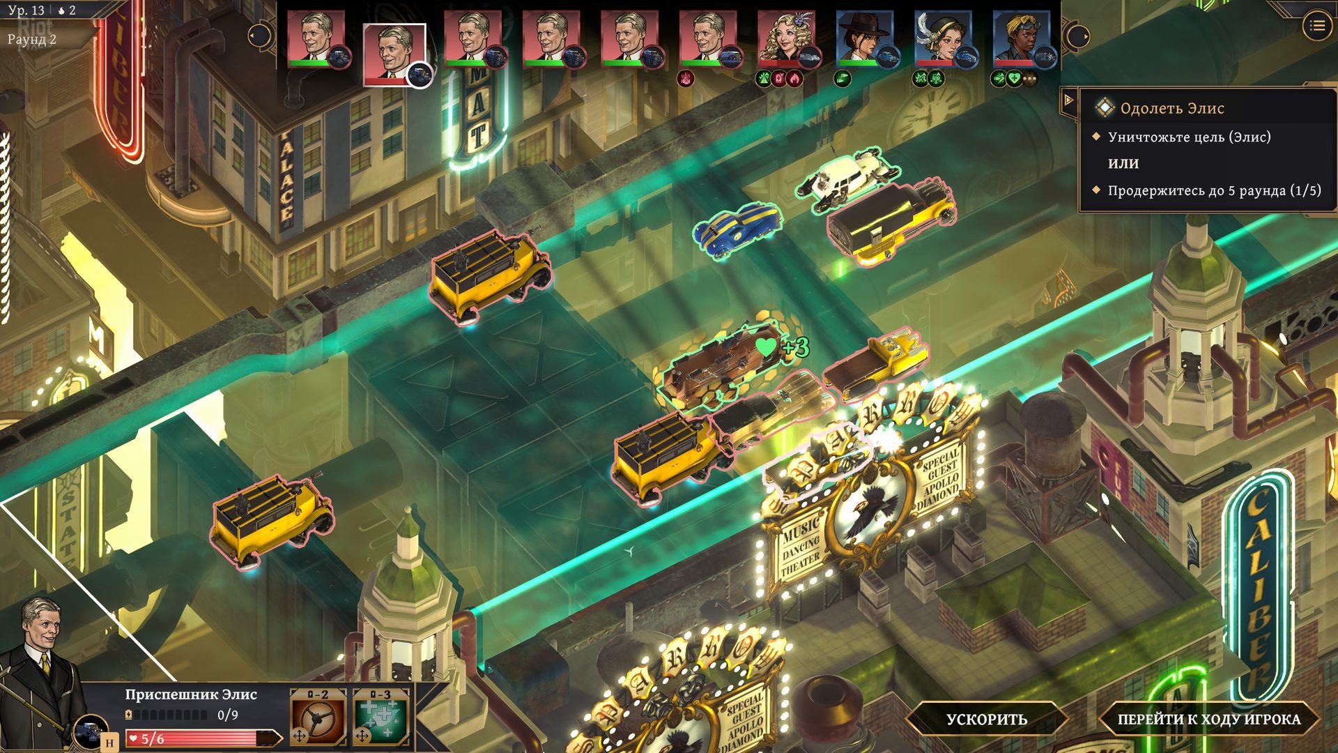 图片[2]-Aether & Iron: Deluxe Edition, v1.1.677 + 2 Bonus DLCs-HohohoGames