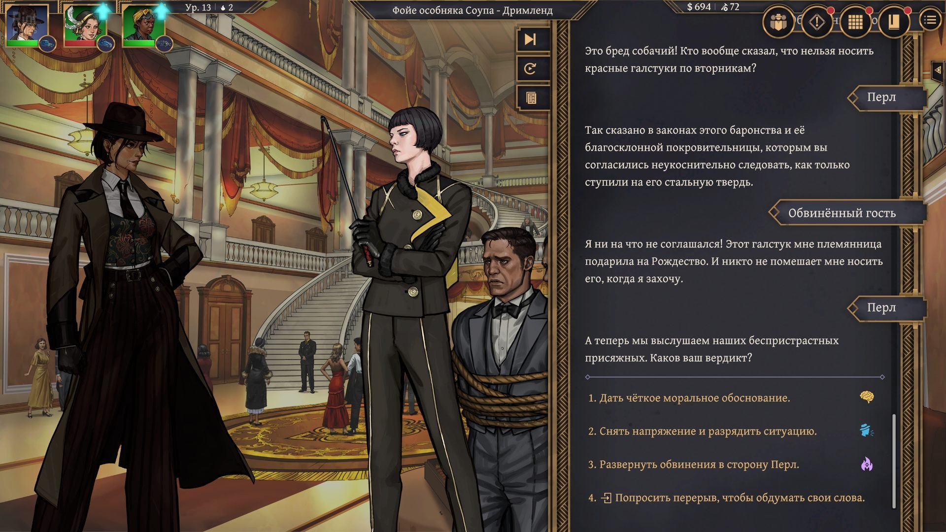 图片[5]-Aether & Iron: Deluxe Edition, v1.1.677 + 2 Bonus DLCs-HohohoGames