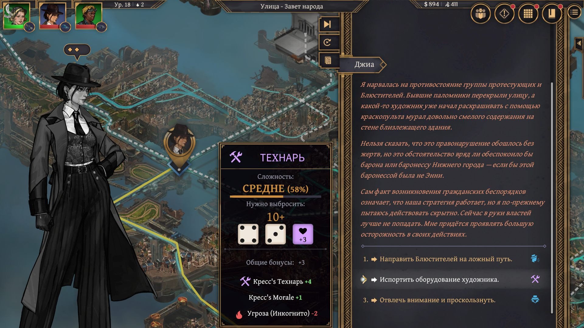 图片[10]-Aether & Iron: Deluxe Edition, v1.1.677 + 2 Bonus DLCs-HohohoGames