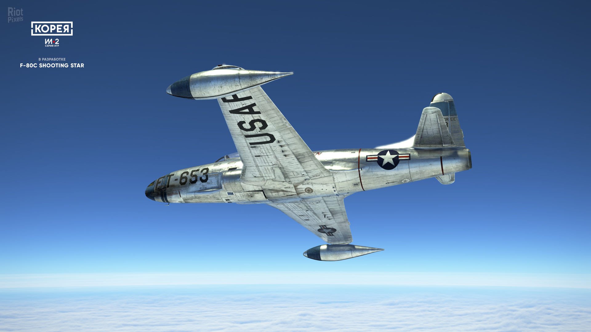 图片[9]-Korea. IL-2 Series: Premium Edition – v1.002 + 3 DLCs-HohohoGames